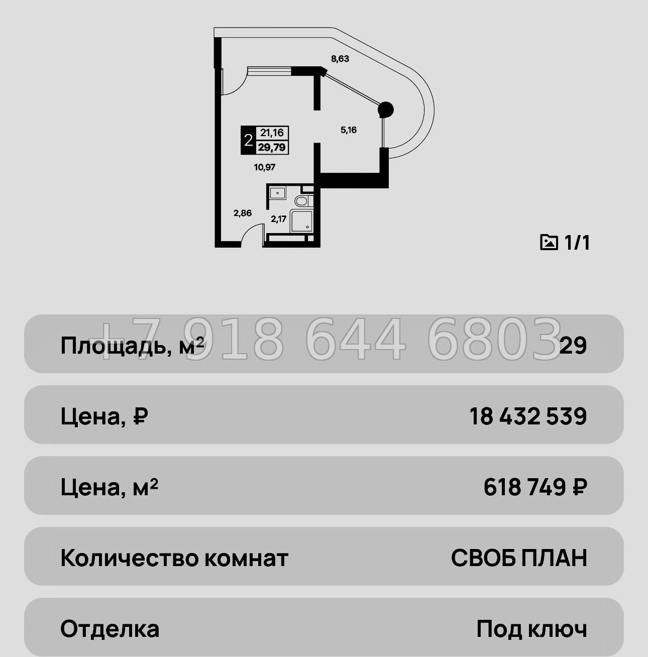 № 15 ю. Самые ВЫГОДНЫЕ в Алуште с ремонтом апартаменты на море АК Лайнер  - миниатюра 32