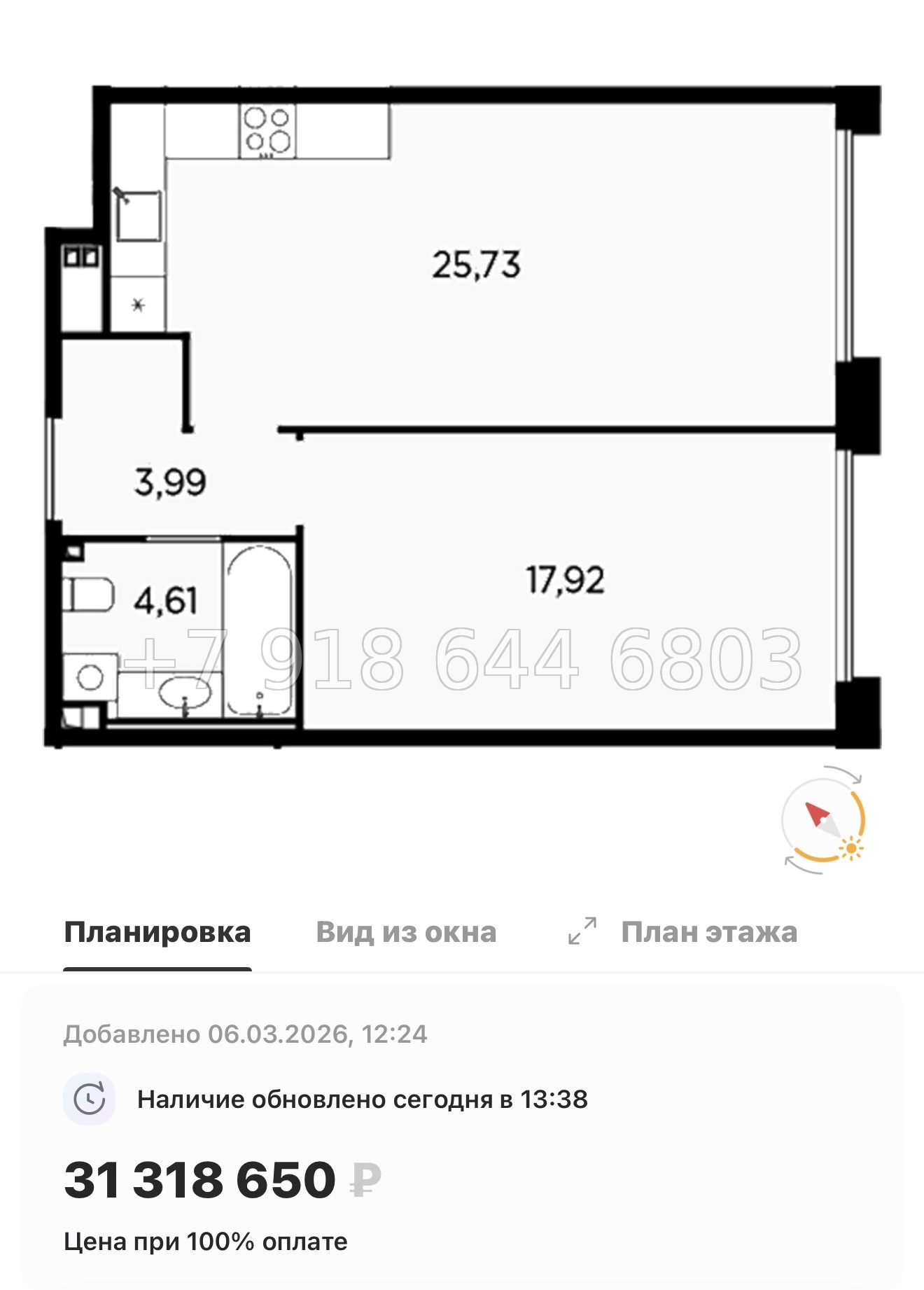 № 31 ы. Метро Лесная. Метро Черная Речка. ЖК Акватория Санкт Петербург  - миниатюра 35