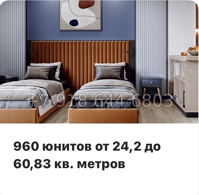 № 7. (СДАН). Апарт-отель Ладожский Авенир Санкт Петербург  - миниатюра 14