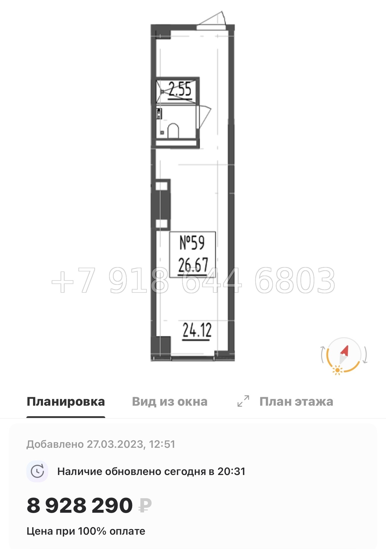 № 2.  ( СДАН ). Метро Черная Речка. Апартаменты Зум Черная Речка Санкт-Петербург - миниатюра 56