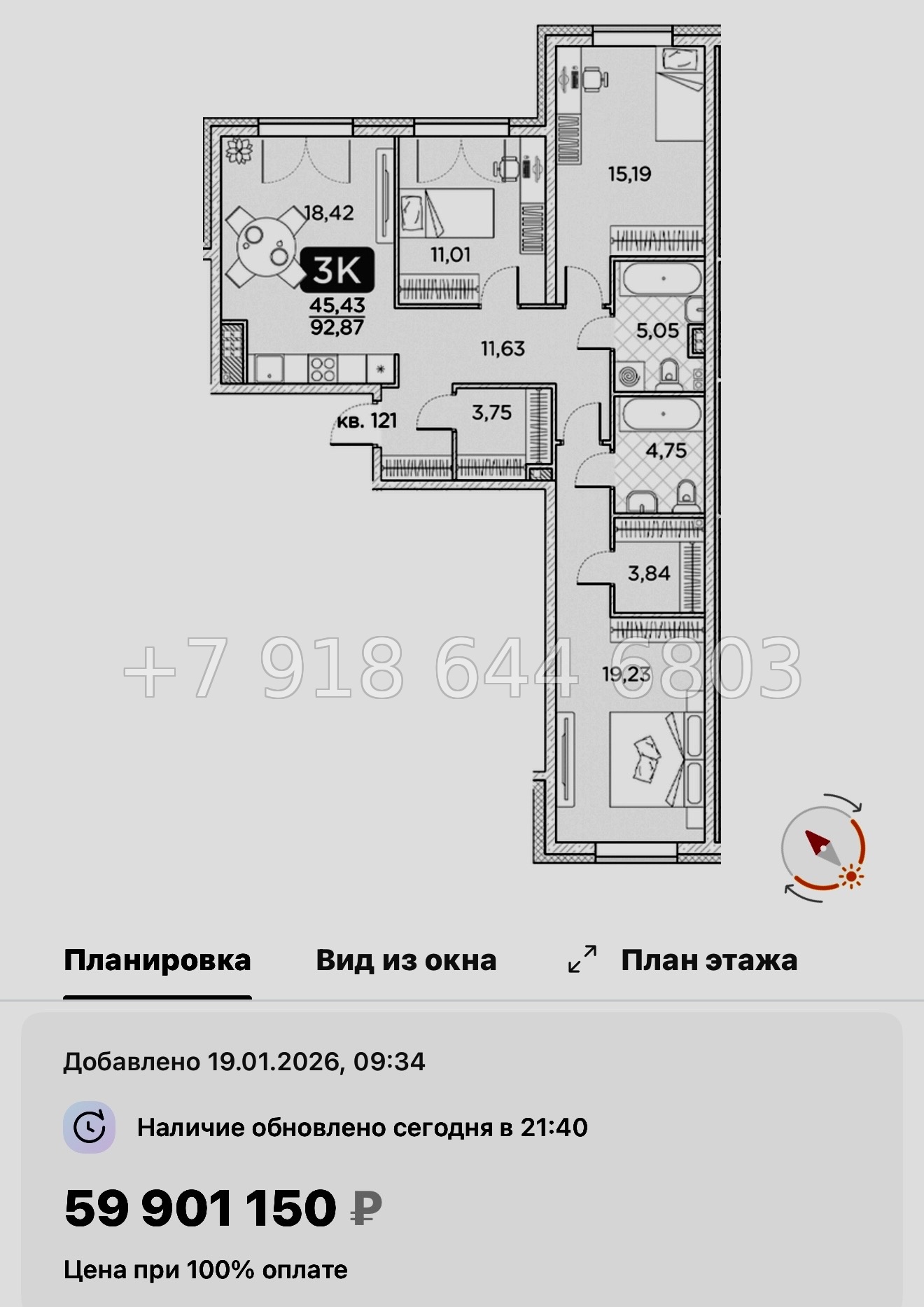 № 76 в. Метро Площадь Александра Невского. Метро Чернышевская. ЖК Гильдия Санкт Петербург  - миниатюра 103