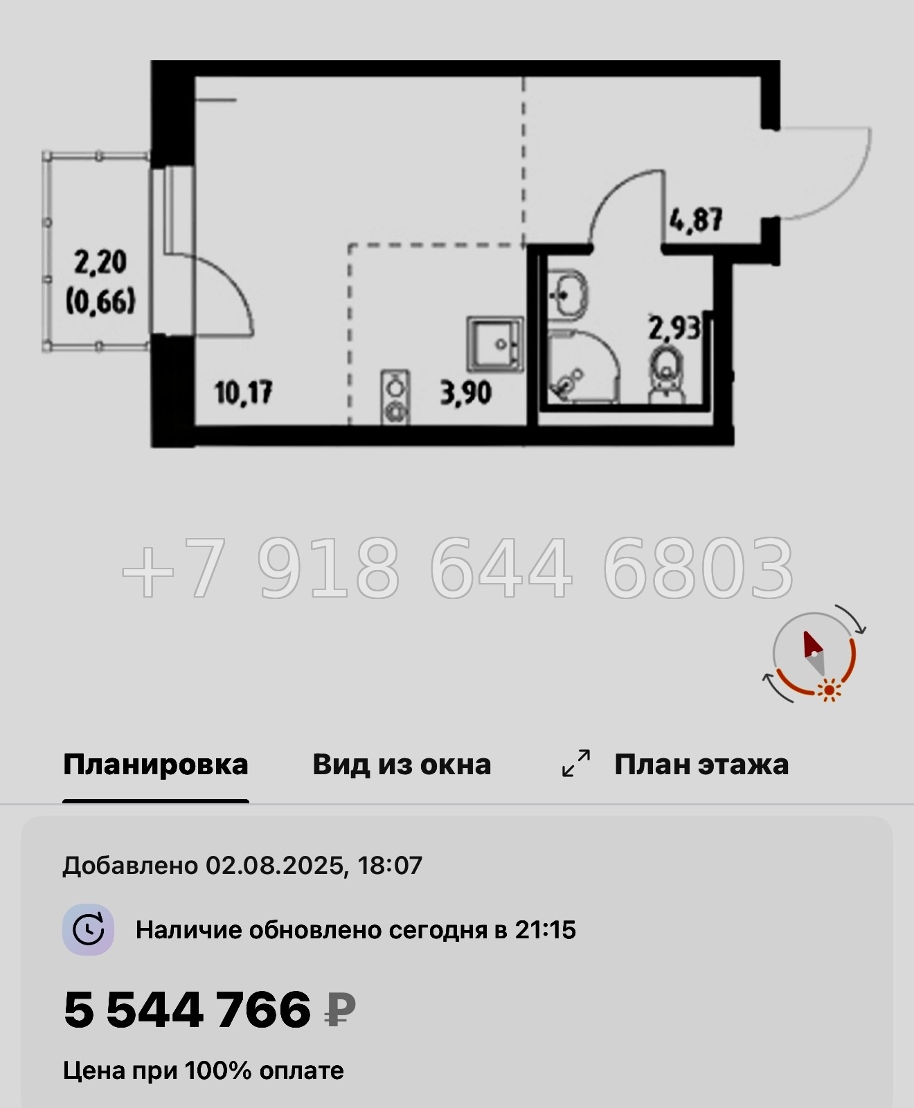 № 121 в. Метро Рыбацкое. ЖК Живи ! В Рыбацком . Санкт Петербург  - миниатюра 92
