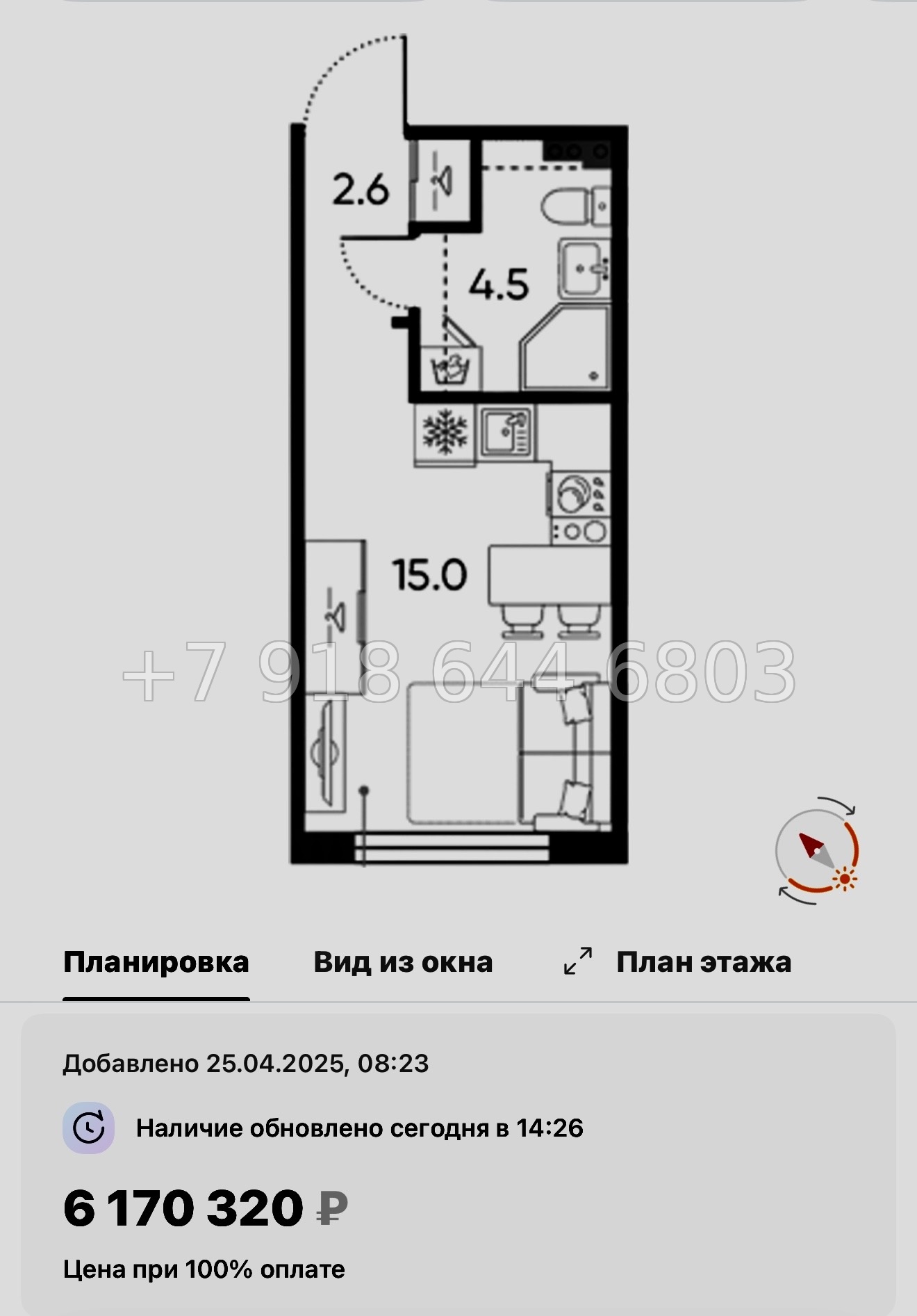 № 110 в. Метро Московская. ЖК Пулково Лейк Санкт Петербург  - миниатюра 114
