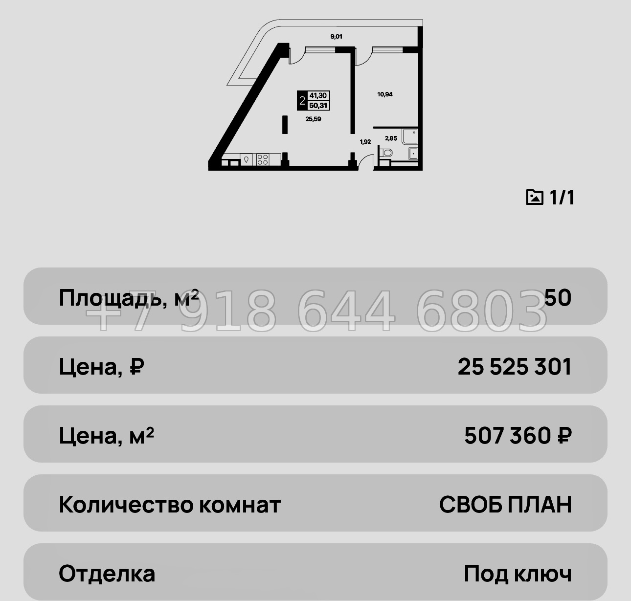 № 15 ю. Самые ВЫГОДНЫЕ в Алуште с ремонтом апартаменты на море АК Лайнер  - миниатюра 33