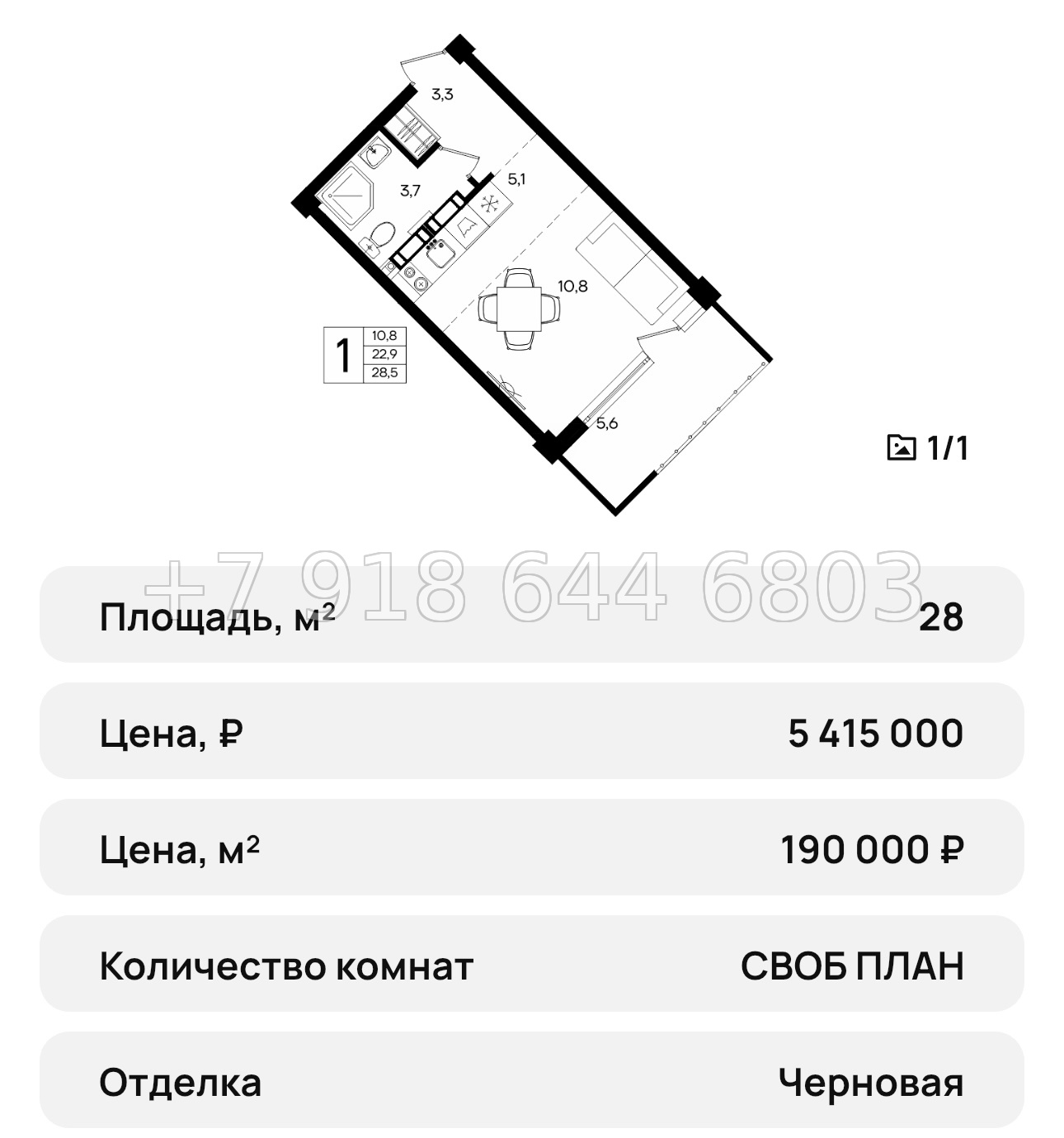 № 39 ю. АК Альморе Николаевка Симферополь  - миниатюра 36