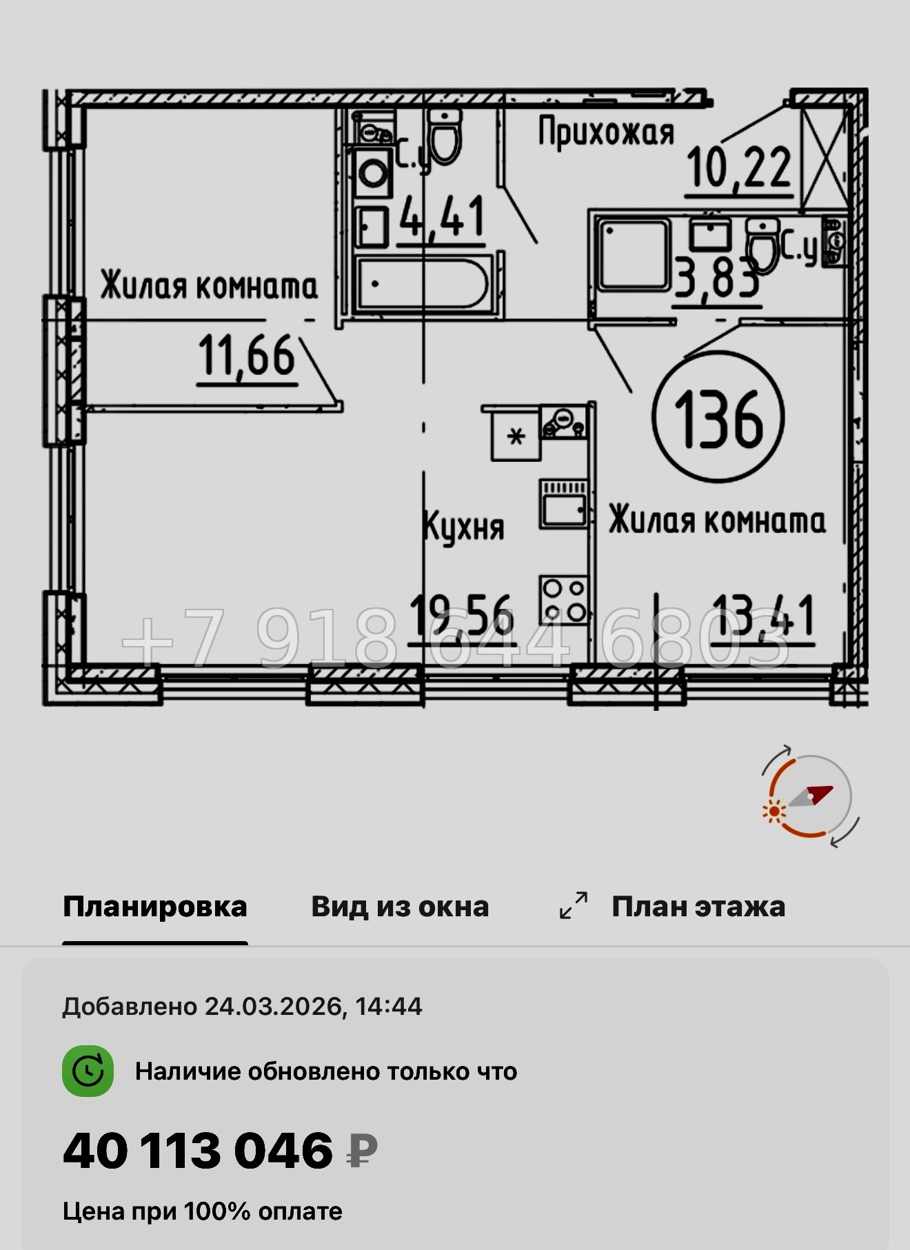 № 125 в. Метро Нарвская. Метро Балтийская. ЖК Остров Первых. Санкт Петербург  - миниатюра 58