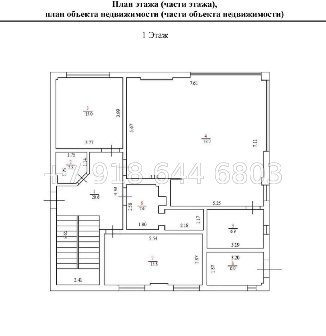 № 133 А. Дом в Сочи. Вид на море - миниатюра 8