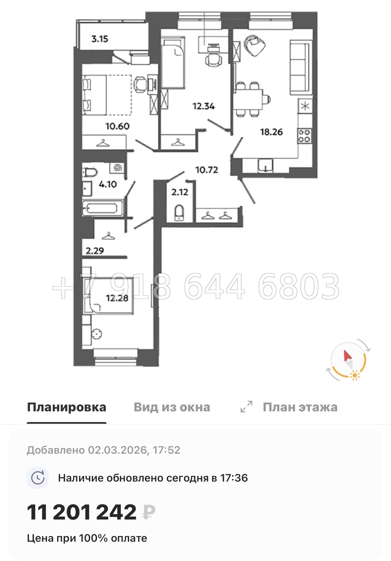 № 83 в. Метро Московская. Метро Проспект Ветеранов. ЖК Загляденье - миниатюра 163