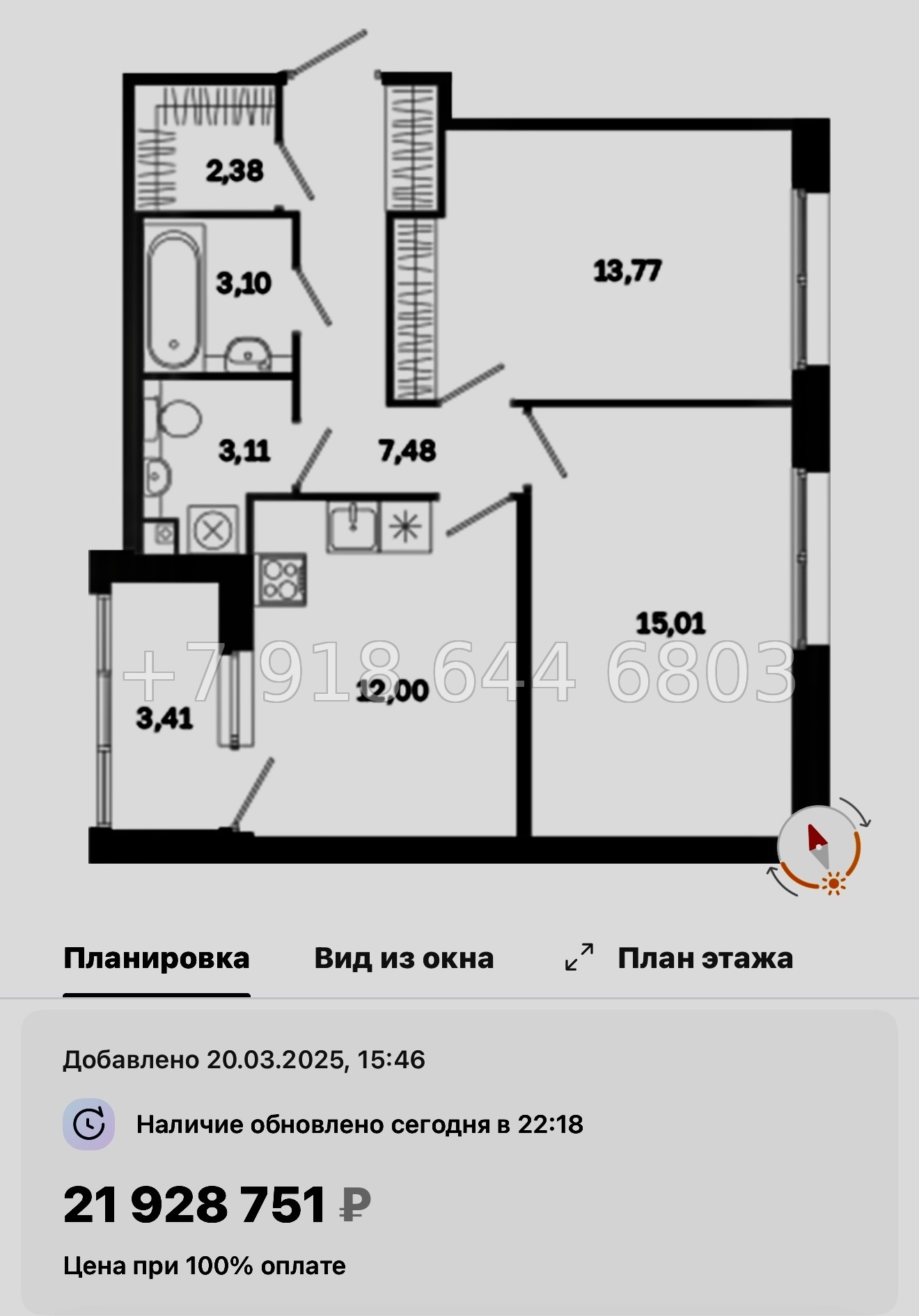 № 51 ы. Метро Лиговский проспект. Метро Обводный канал. ЖК Дом на Курской Санкт Петербург  - миниатюра 78
