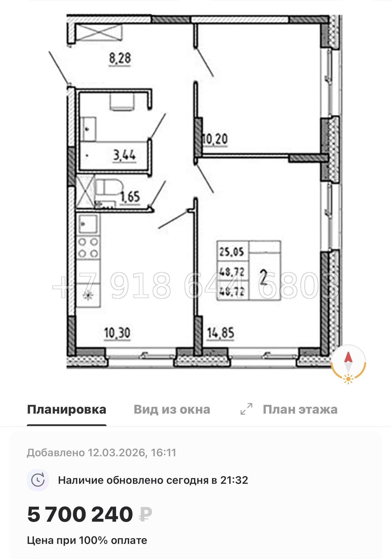 № 79 в. (Частично сдан) Метро Проспект Ветеранов. ЖК Аннино Сити  - миниатюра 132