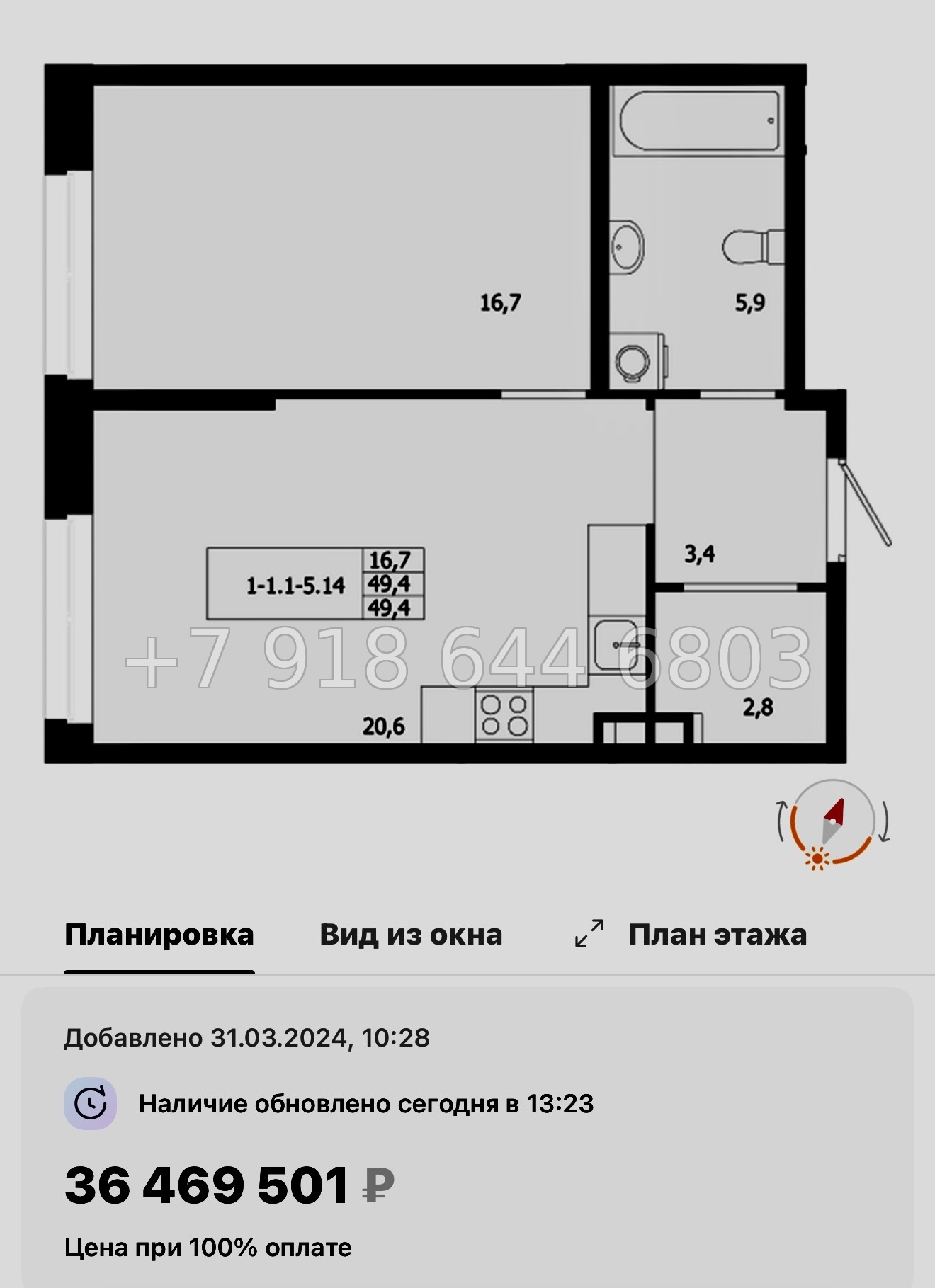 № 68 в. Метро Петроградская. Метро Чкаловская. Метро Выборгская. ЖК ЛДМ Санкт Петербург  - миниатюра 32