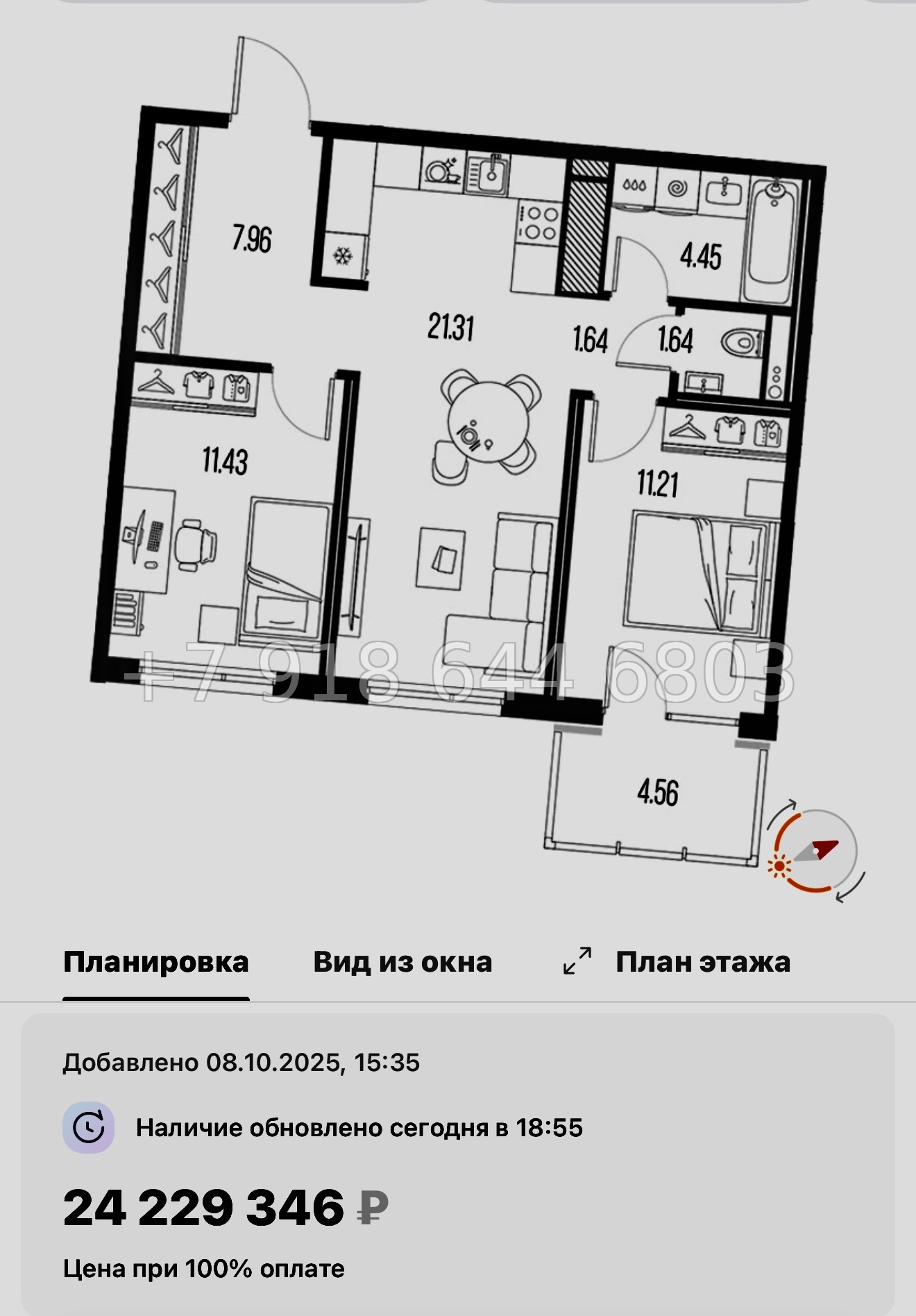 № 24 ы. Метро Горный Институт. ЖК Legenda Васильевского Санкт Петербург  - миниатюра 53