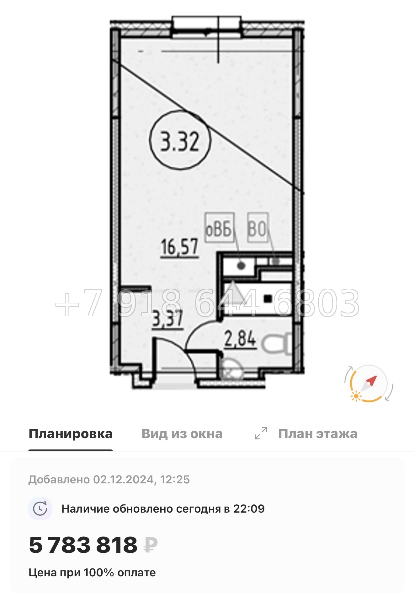 № 6. Метро Обухово. COSMOS SMART САНКТ-ПЕТЕРБУРГ ЮЖНЫЙ ОТЕЛЬ - миниатюра 19