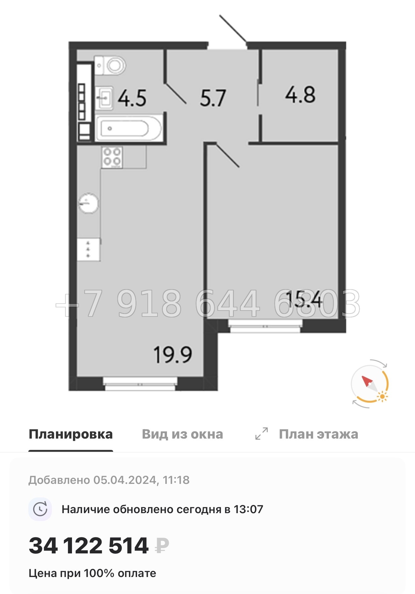 № 66 в. Метро Чкаловская. Метро Петроградская. Метро Василеостровская. ЖК Визионер Санкт Петербург  - миниатюра 32