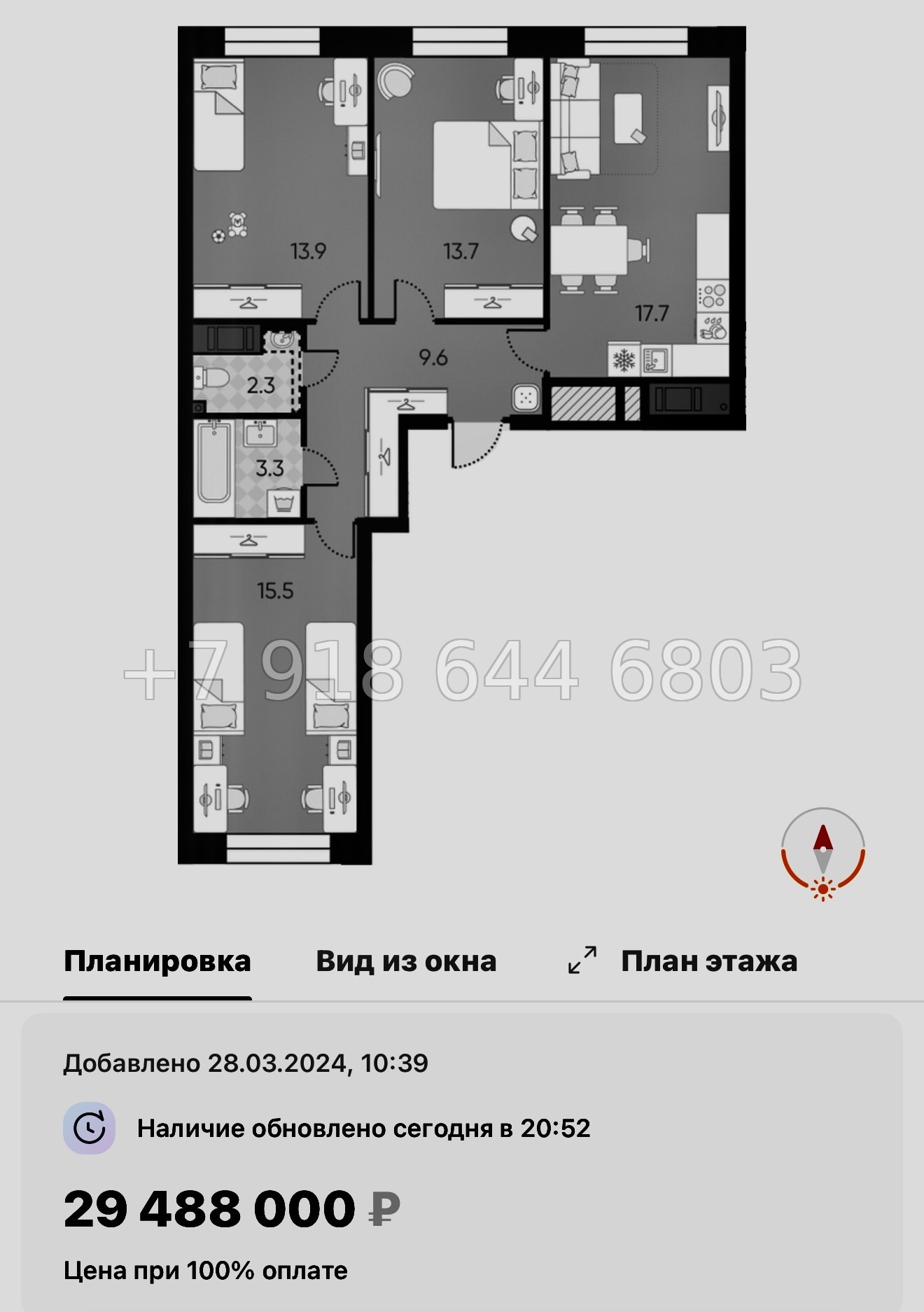 № 40 ы ( частично СДАН) метро Ладожская. Метро Площадь Восстания. Метро Невский проспект. ЖК Большая Охта Санкт Петербург  - миниатюра 54
