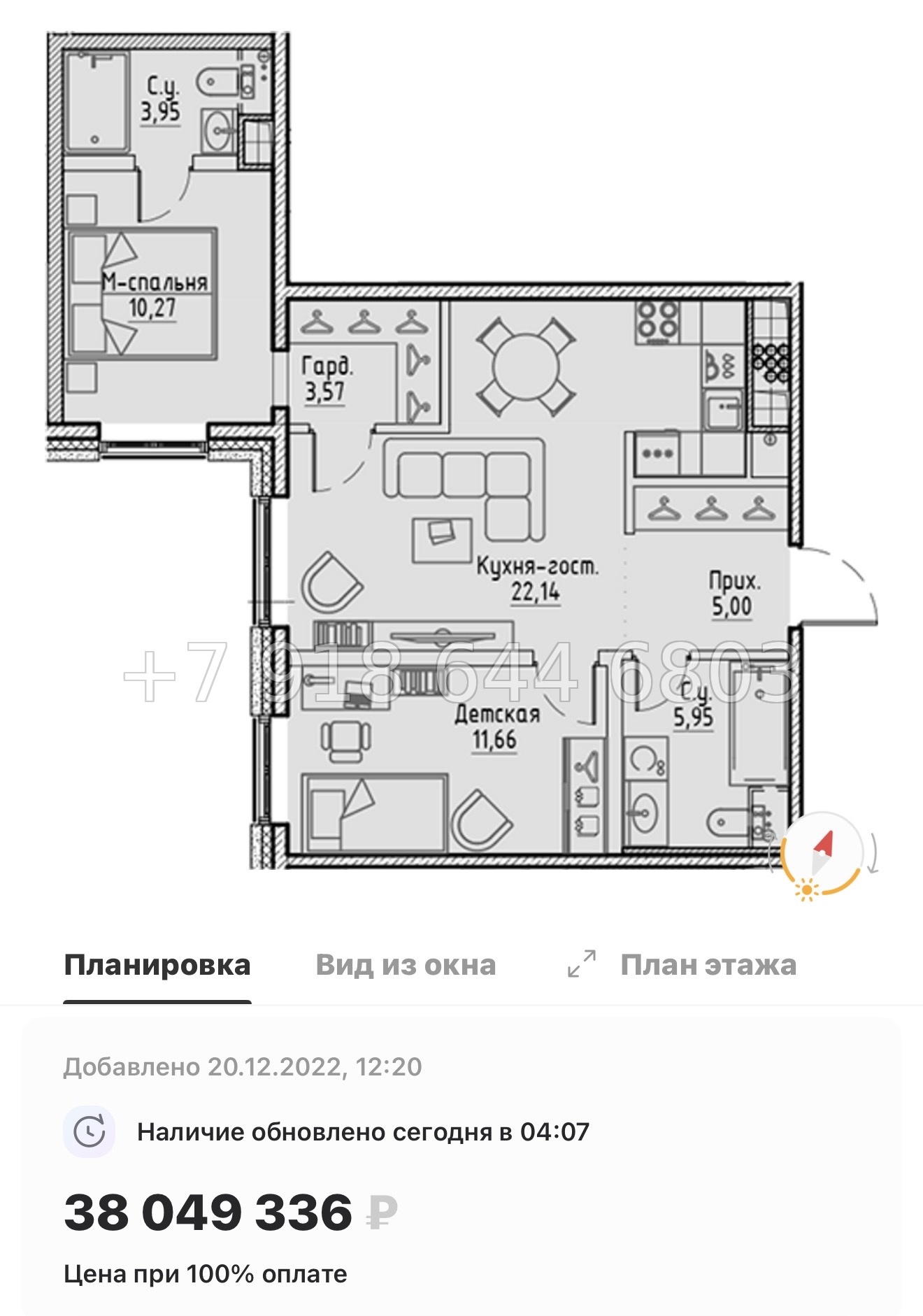 № 65 в. Метро Петроградская. Метро Выборгская. ЖК Сампсониевский 32 Санкт Петербург  - миниатюра 20