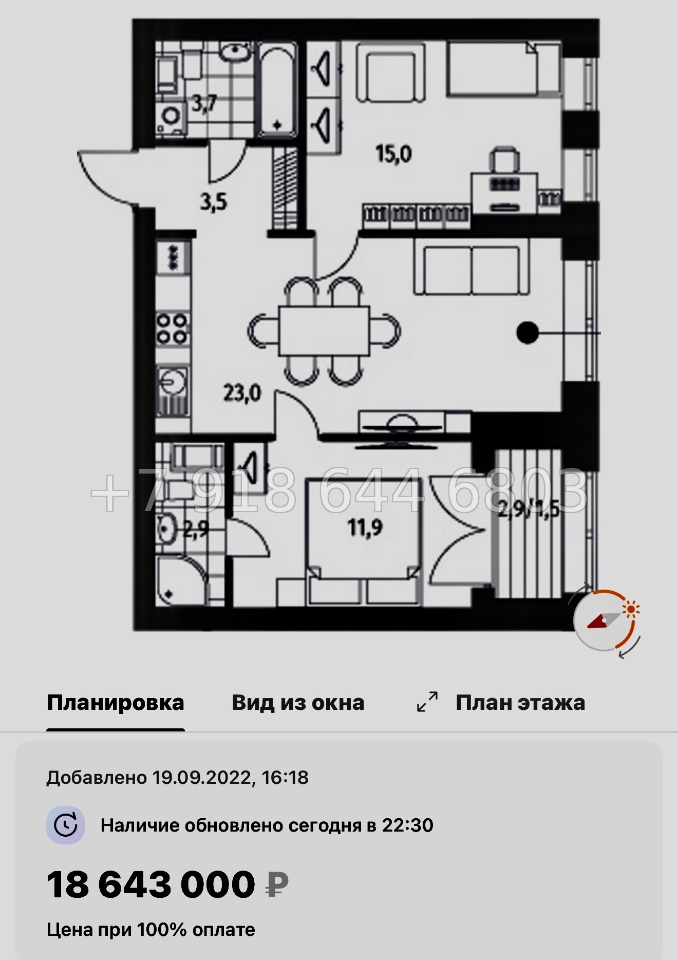 № 53 ы.(СДАН) Метро Академическая. Метро Политехническая. Метро Удельная. ЖК Наука Санкт Петербург  - миниатюра 55