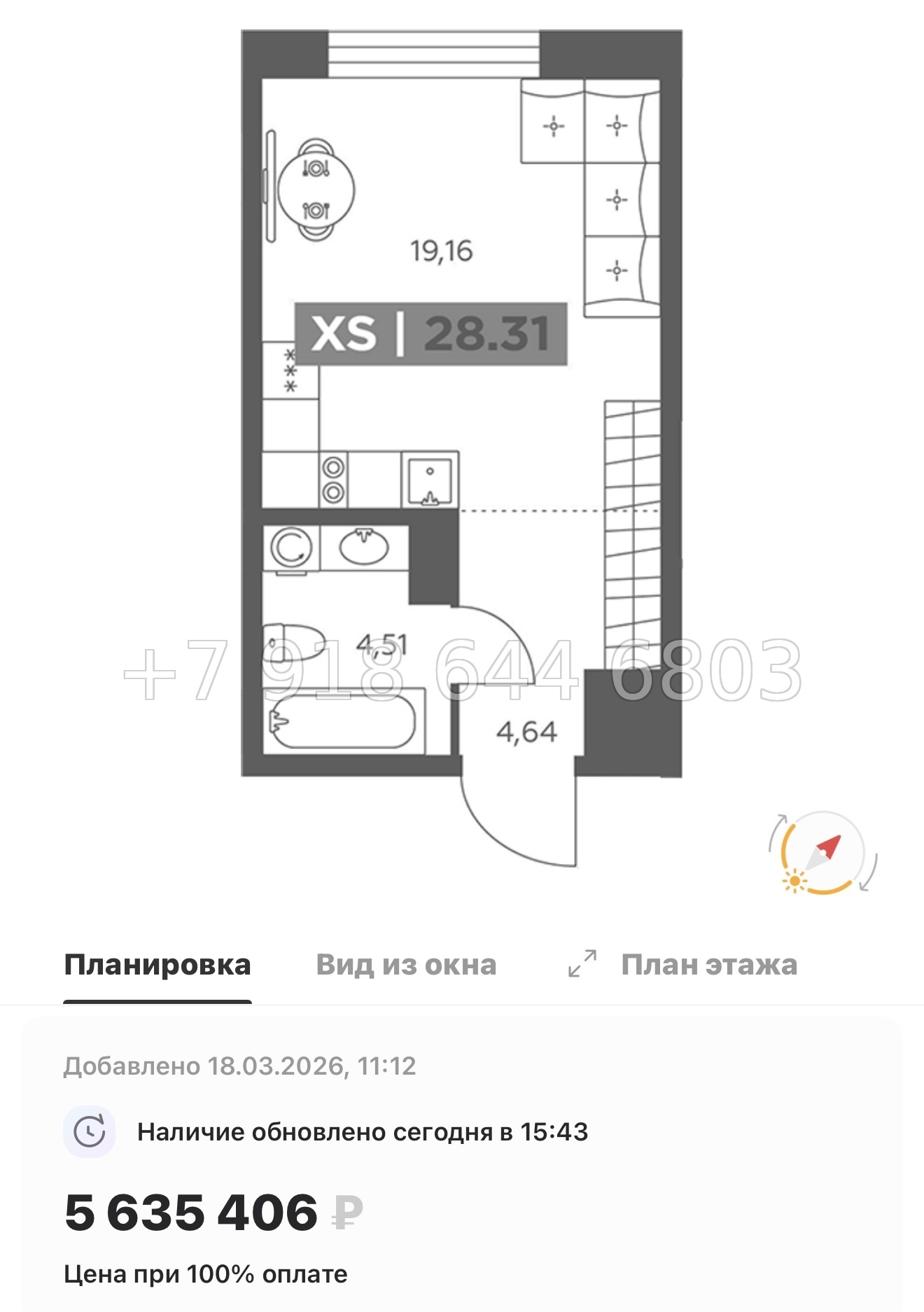 № 100 в. Метро Купчино. ЖК Солар Парк Санкт Петербург Шушары  - миниатюра 47