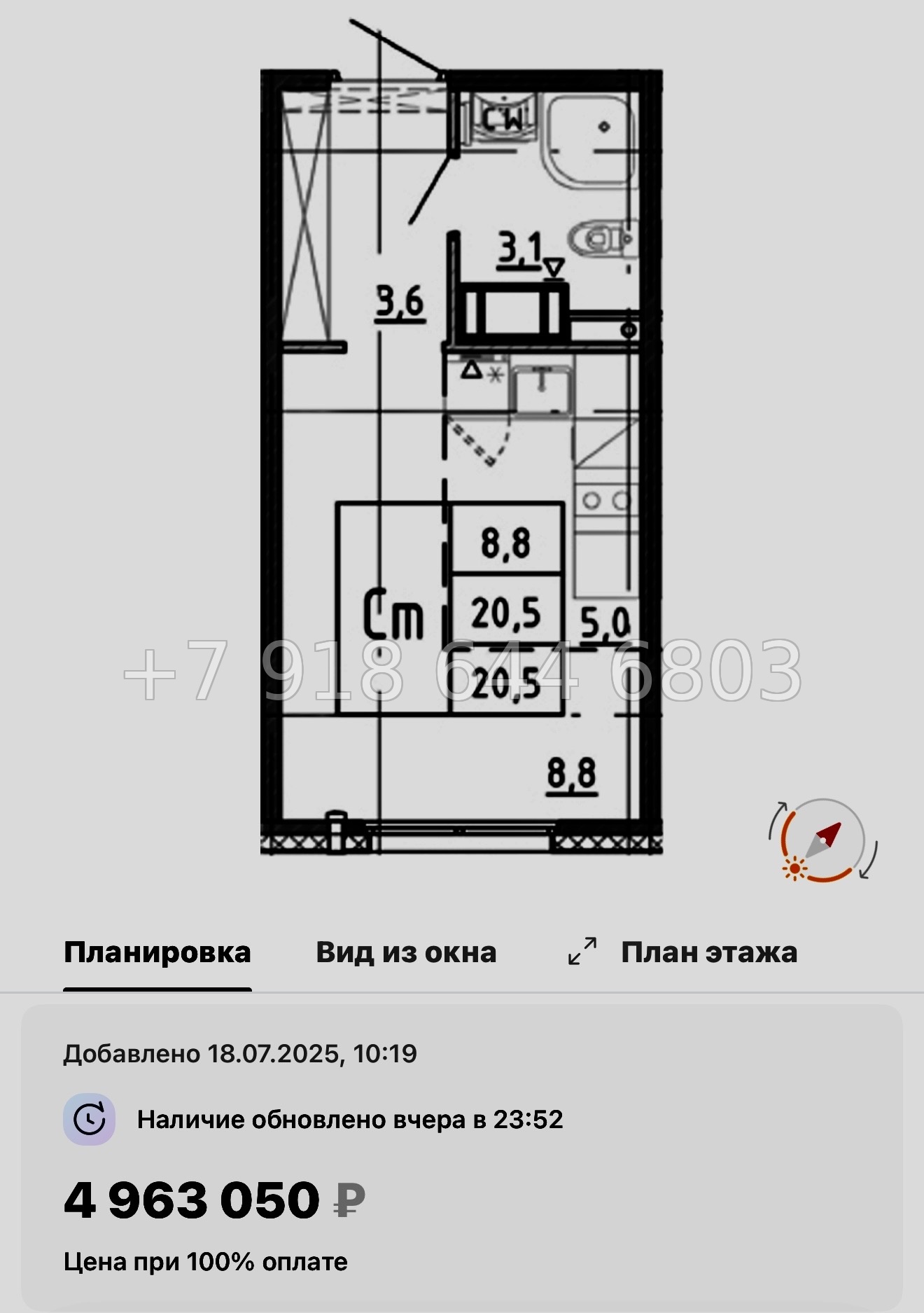 № 96 в. Метро Академическая. ЖК Ручьи-2 Санкт Петербург  - миниатюра 55