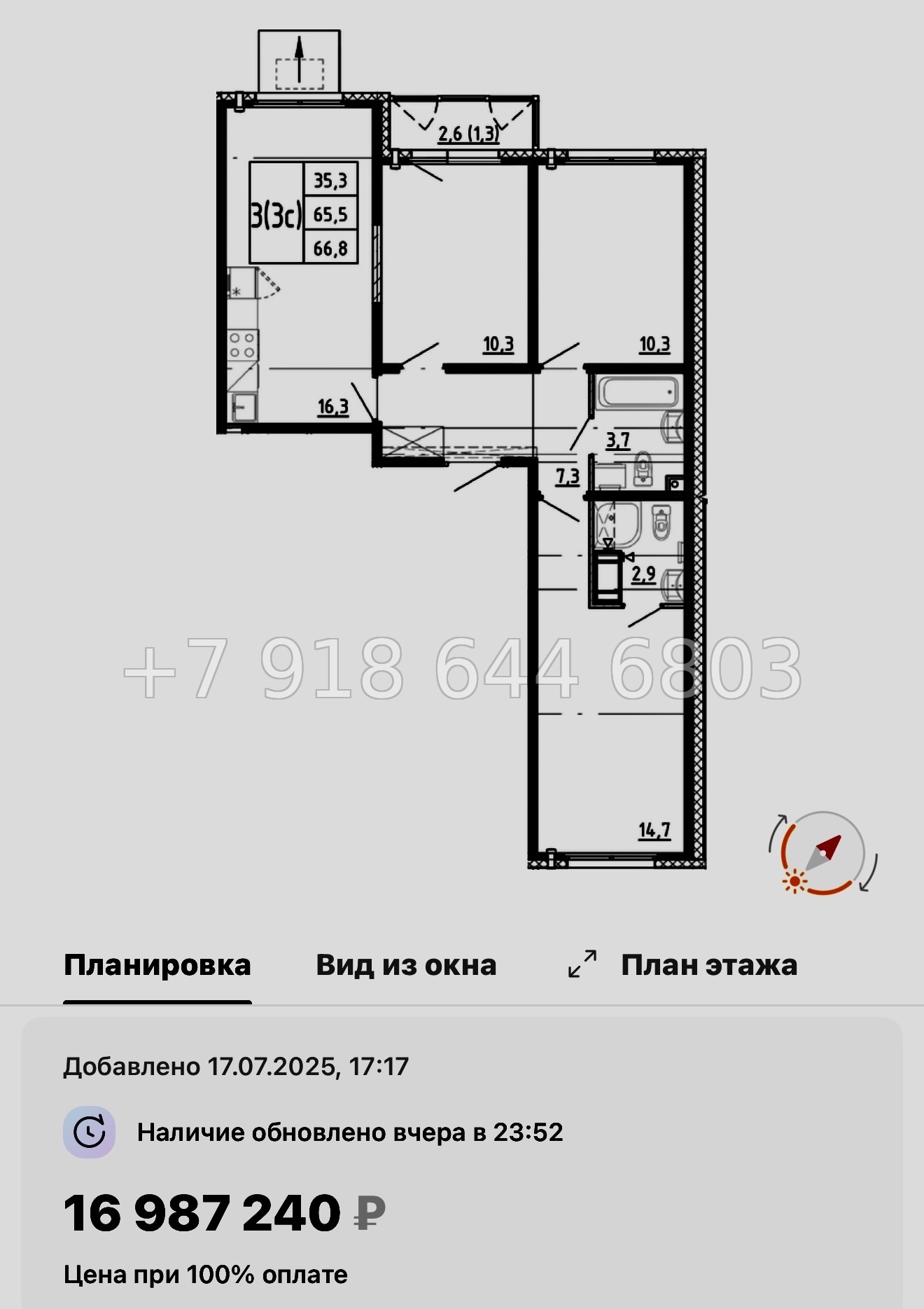 № 96 в. Метро Академическая. ЖК Ручьи-2 Санкт Петербург  - миниатюра 75