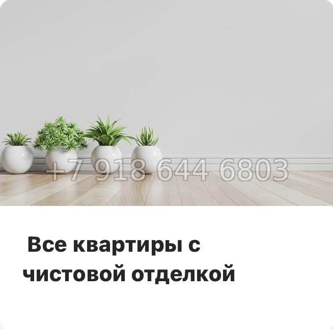 № 89 в. Метро Парнас. Метро Девяткино. ЖК Символист  - миниатюра 13