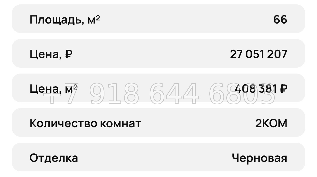 № 34 ю. ЖК Ялтинская Резиденция Ялта - миниатюра 48