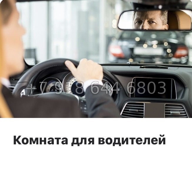 № 29 ы.(СДАН ). Метро Московская. Метро Ленинский проспект. Метро Проспект Славы. ЖК SHEPILEVSKIY Санкт-Петербург - миниатюра 10