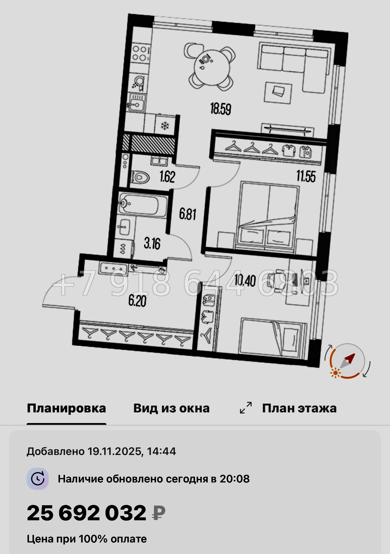 № 129 в. Метро Горный Институт. Легенда Васильевского Санкт Петербург  - миниатюра 144