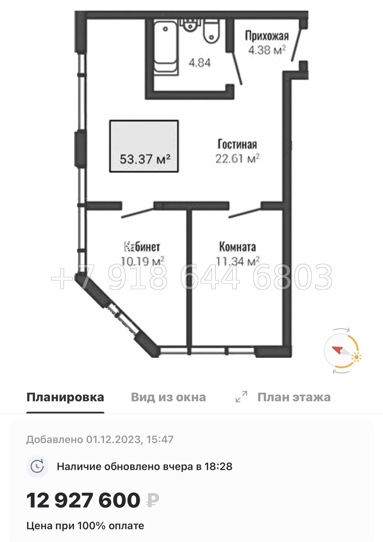 № 9. Метро Ломоносовская. Метро улица Дыбенко. Лайф Апарт Октябрьская Санкт Петербург  - миниатюра 26