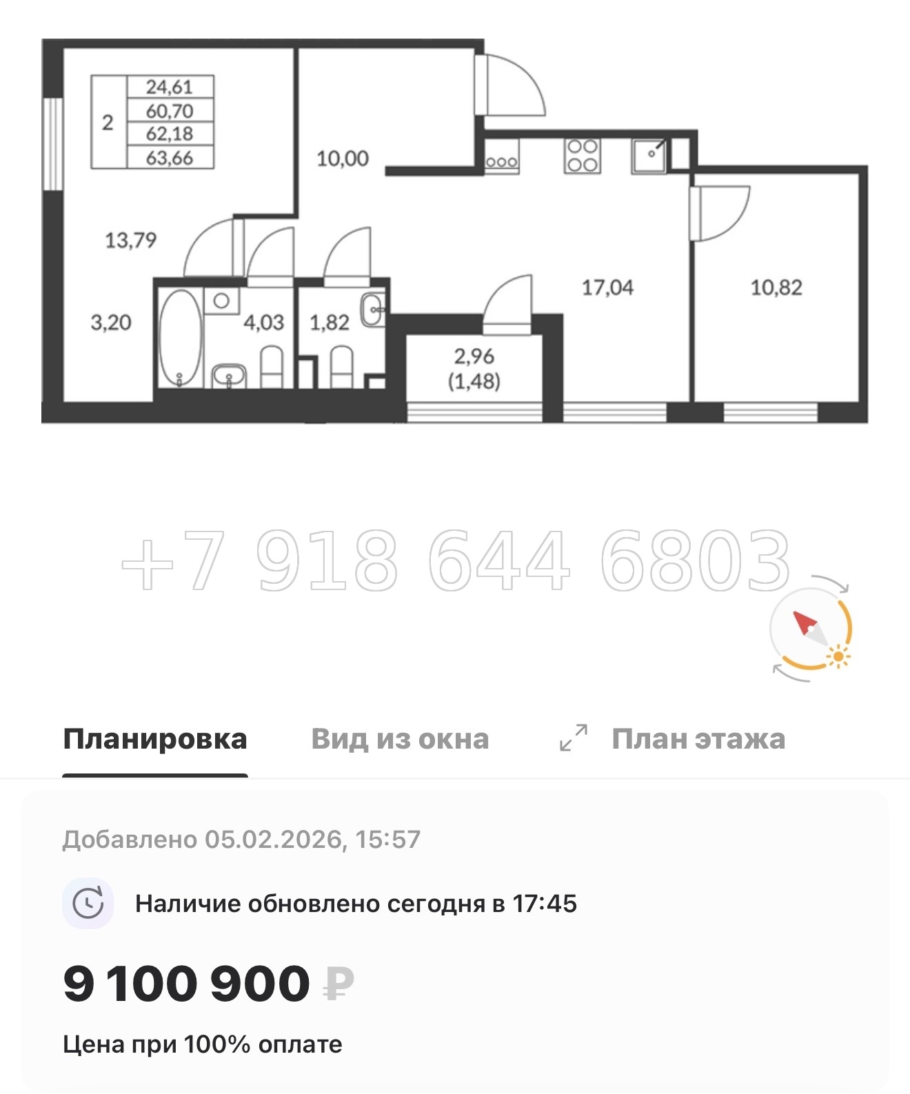 № 11 ы. Метро Девяткино. ЖК Амурино. г. Мурино  - миниатюра 45