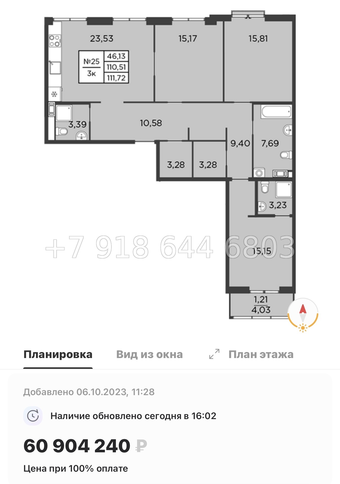 № 69 в. (СДАН).До Невского проспекта 10 минут пешком. Метро Площадь Александра Невского. Метро Чернышевского. Метро Площадь Восстания. ЖК Бакунина 33 Санкт Петербург  - миниатюра 14