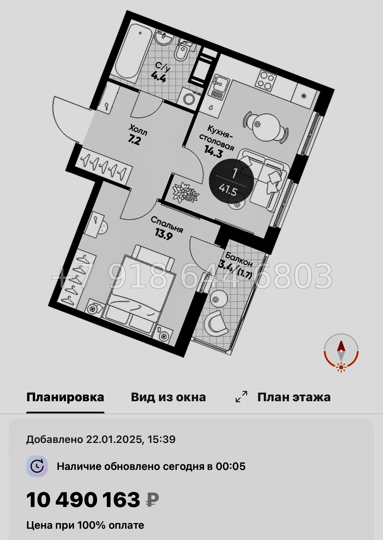 № 106 в. Метро Купчино. ЖК Клюква. Парк - миниатюра 86
