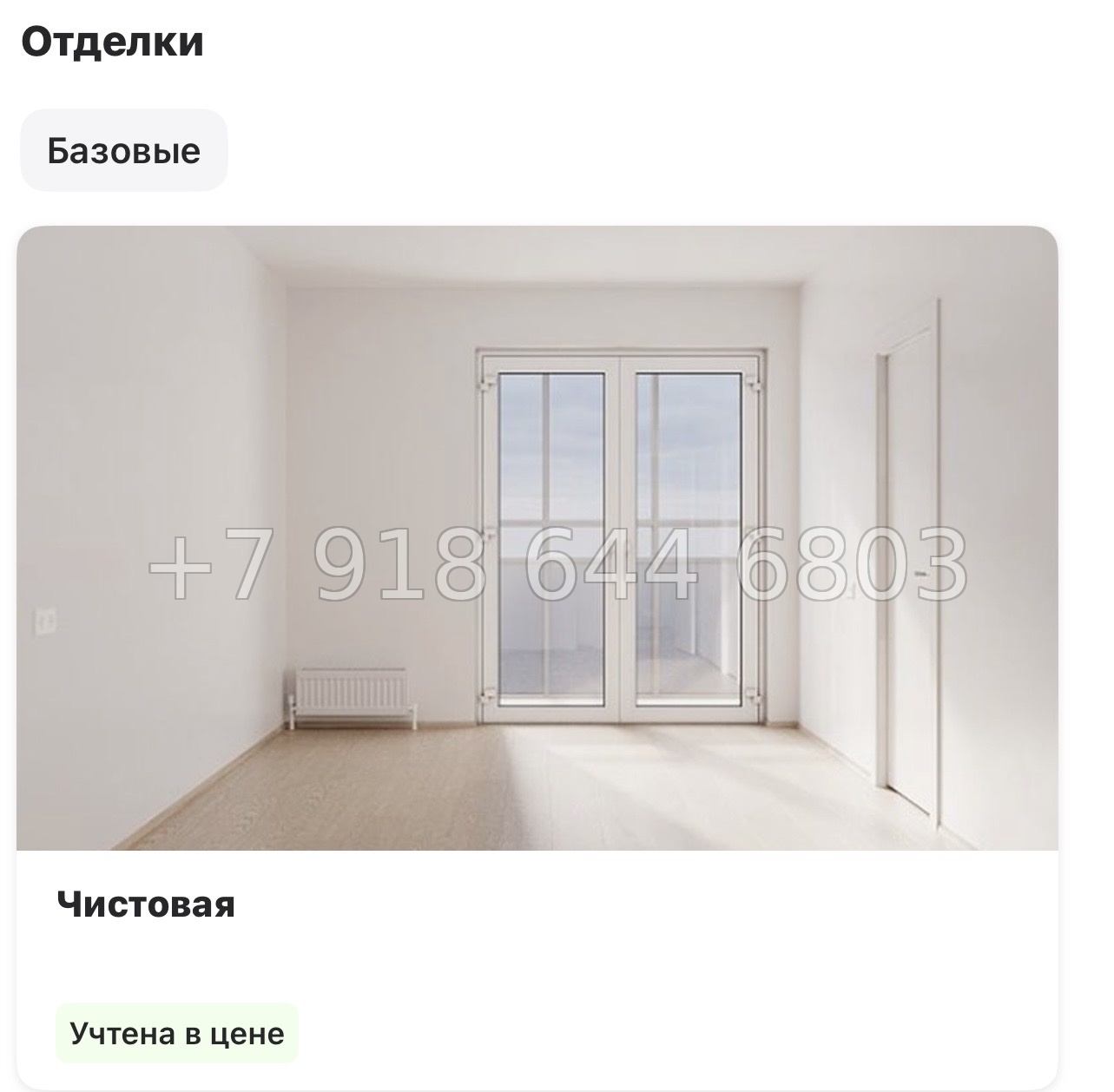 № 120 в. Метро Купчино. ЖК Меридиан. Шушары  - миниатюра 13