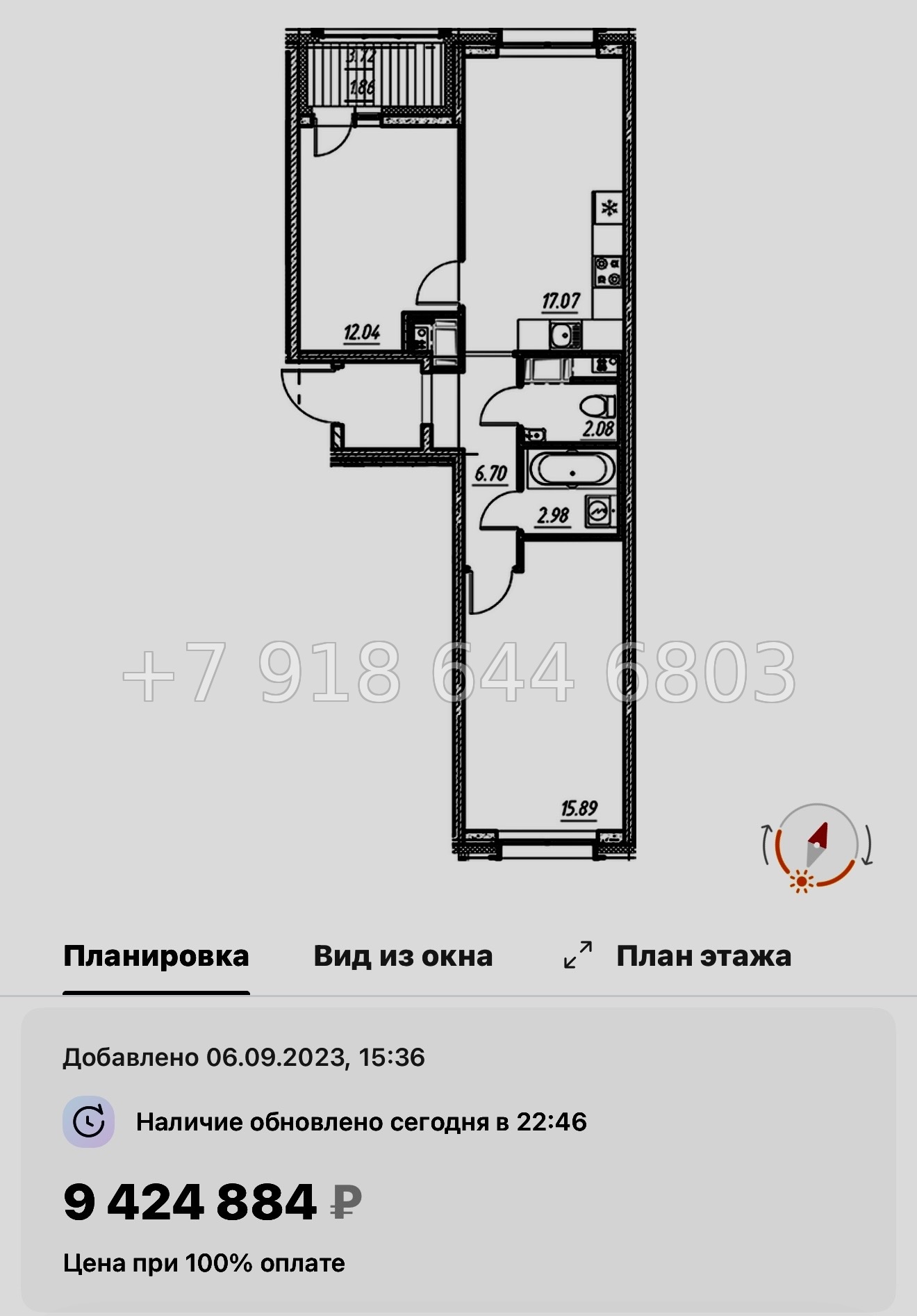 № 77 в. (СДАН) .Метро Шушары. ЖК Новый Московский Шушары  - миниатюра 56