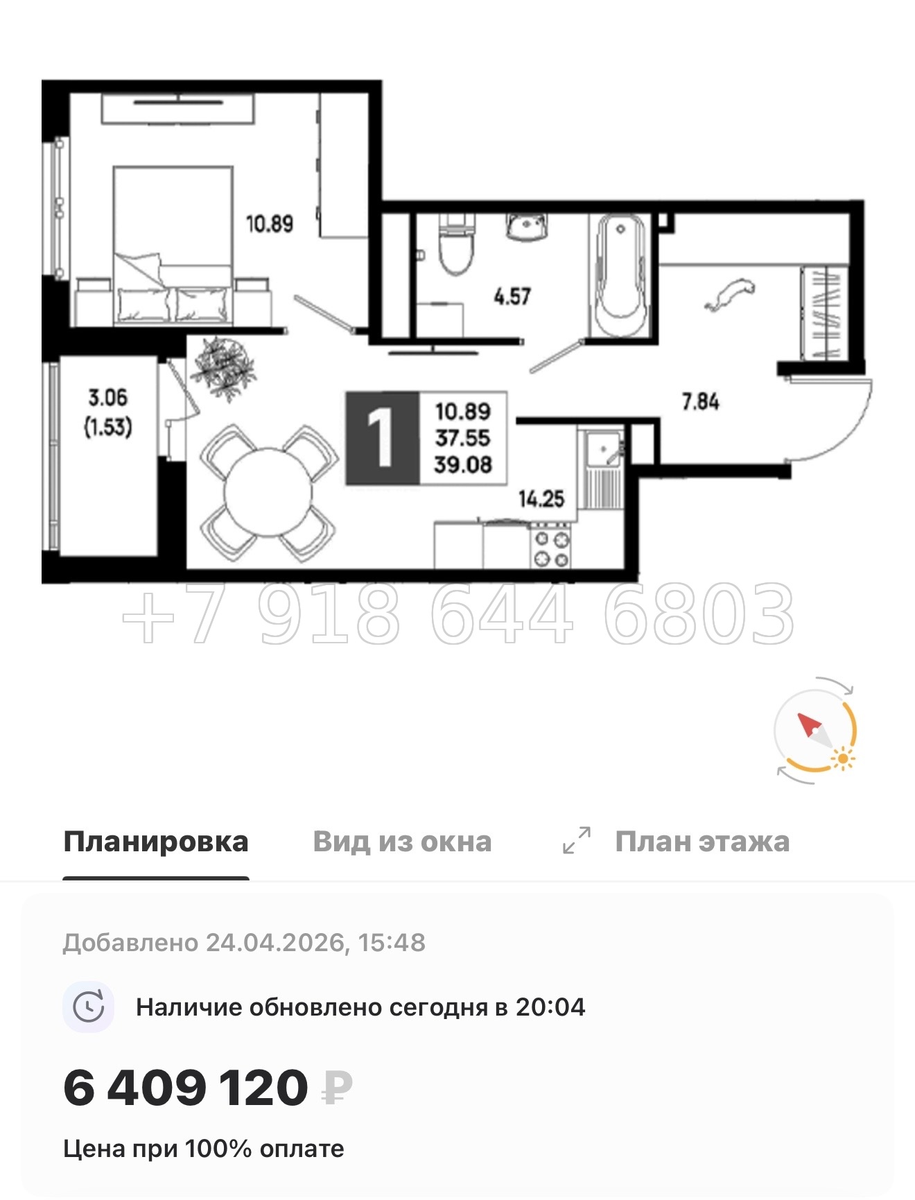 № 101 в. Метро Пролетарская. ЖК Имена - миниатюра 180