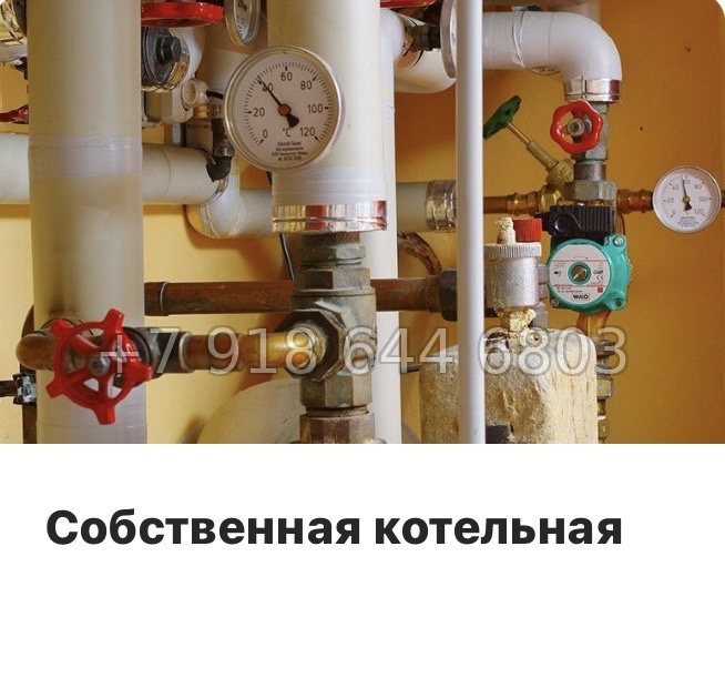 № 19 ы. Метро Пролетарская . ЖК Ермак. гп Свердлова - миниатюра 12