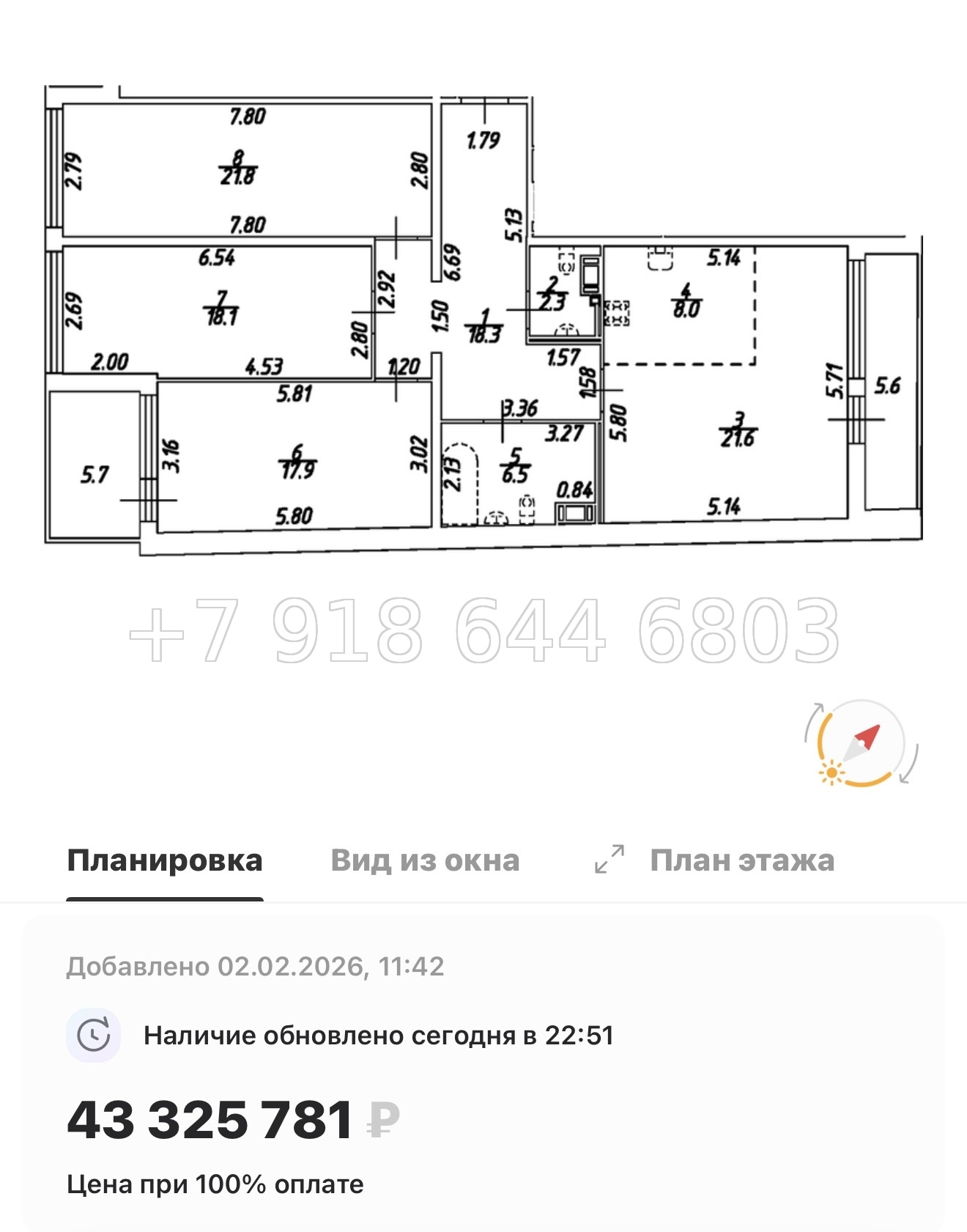 № 26 ы. (СДАН). Метро Технологический институт. Метро Пушкинская. ЖК Дом на Бронницкой Санкт Петербург  - миниатюра 69