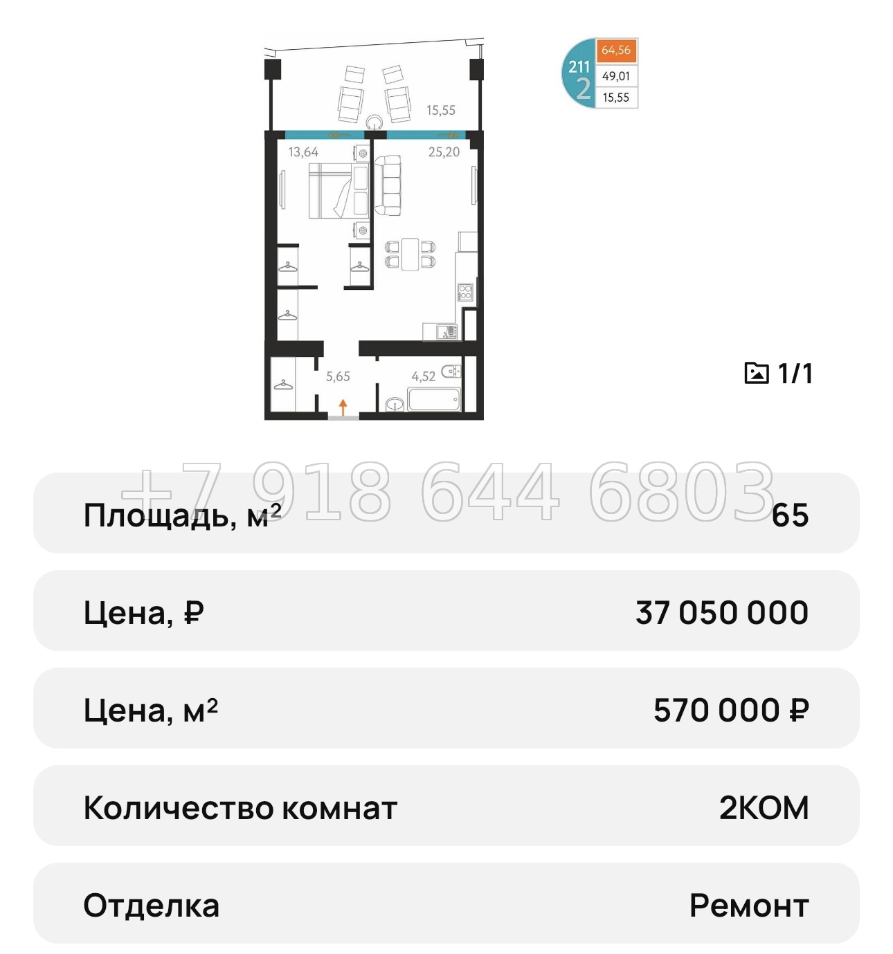 № 18 ю. Севастополь. Апартаменты на берегу моря. AK Cosmos Stay Sevastopol Atlant Apartments Космос Стей Севастополь  - миниатюра 48