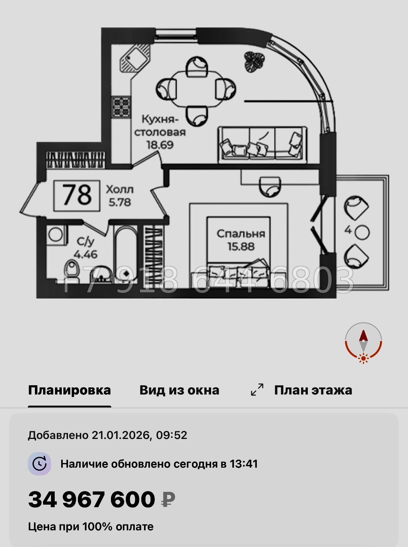 № 67 в. Метро Технологический институт. ЖК Фонтанка 130 Санкт Петербург  - миниатюра 30