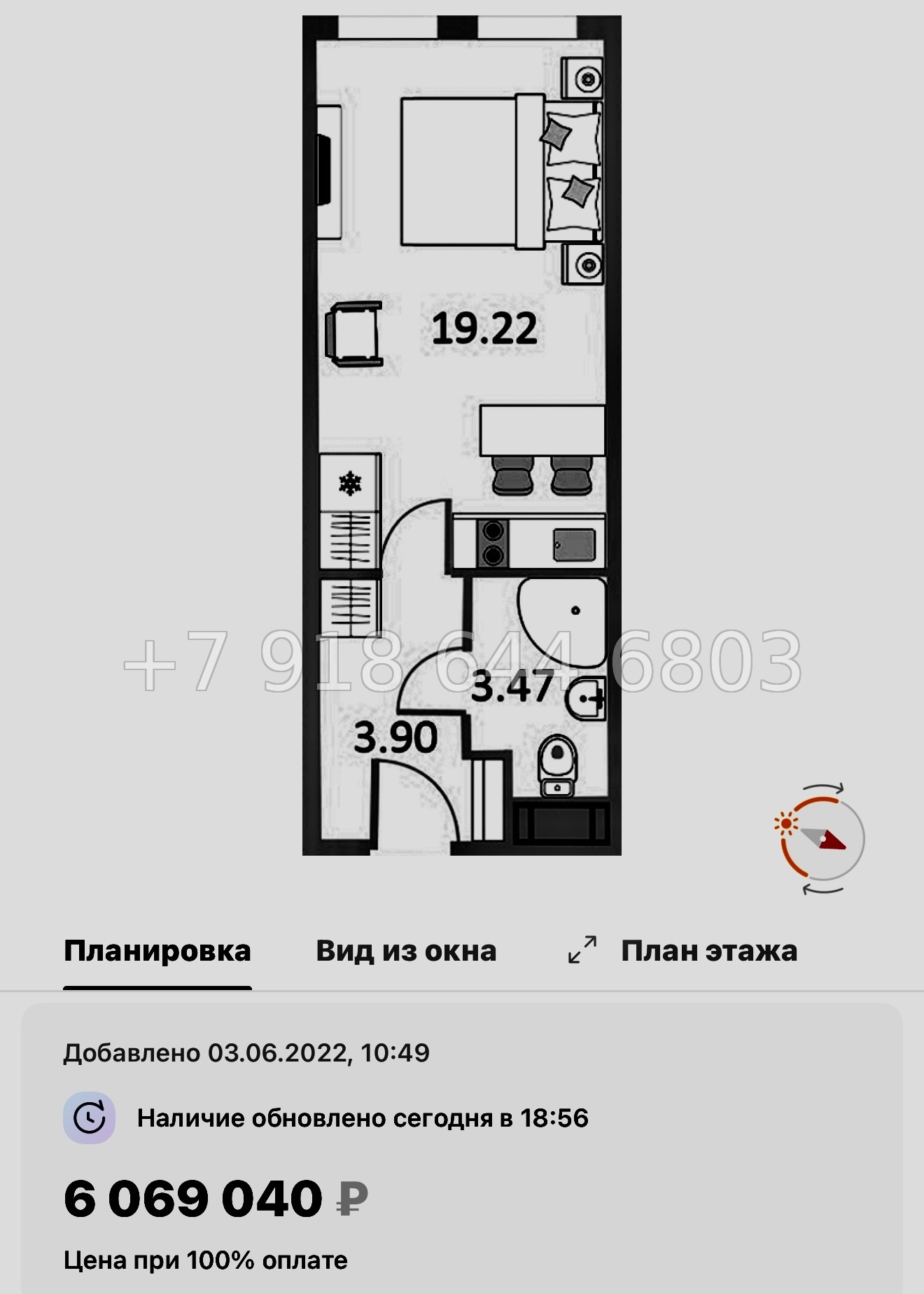 № 4. (СДАН).Метро Ломоносовская. Метро Елизаровская . Метро Международная. Апарт-отель Начало Санкт Петербург  - миниатюра 28