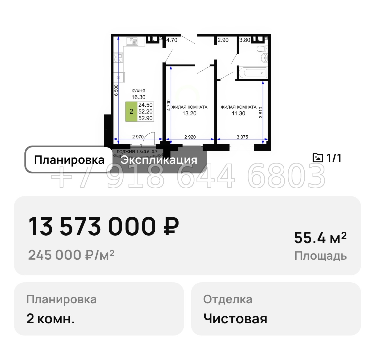 № 4. Анапа Песчаный. - миниатюра 22