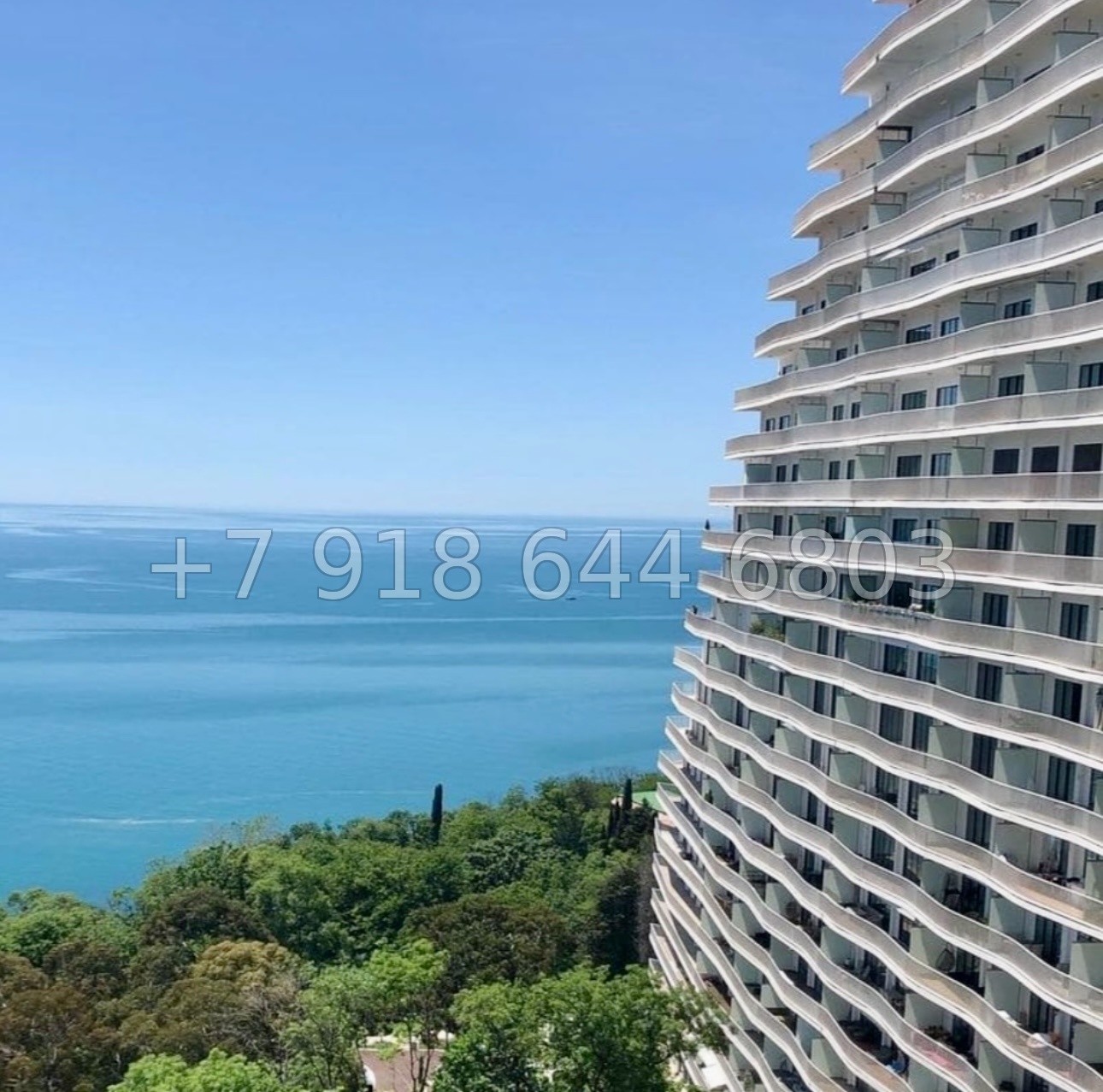 № 67 ш. АК Актер Гэлакси Сочи  - миниатюра 35