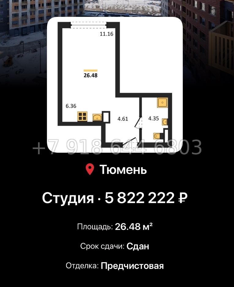 № 1. ЖК Авторский Тюмень  - миниатюра 64