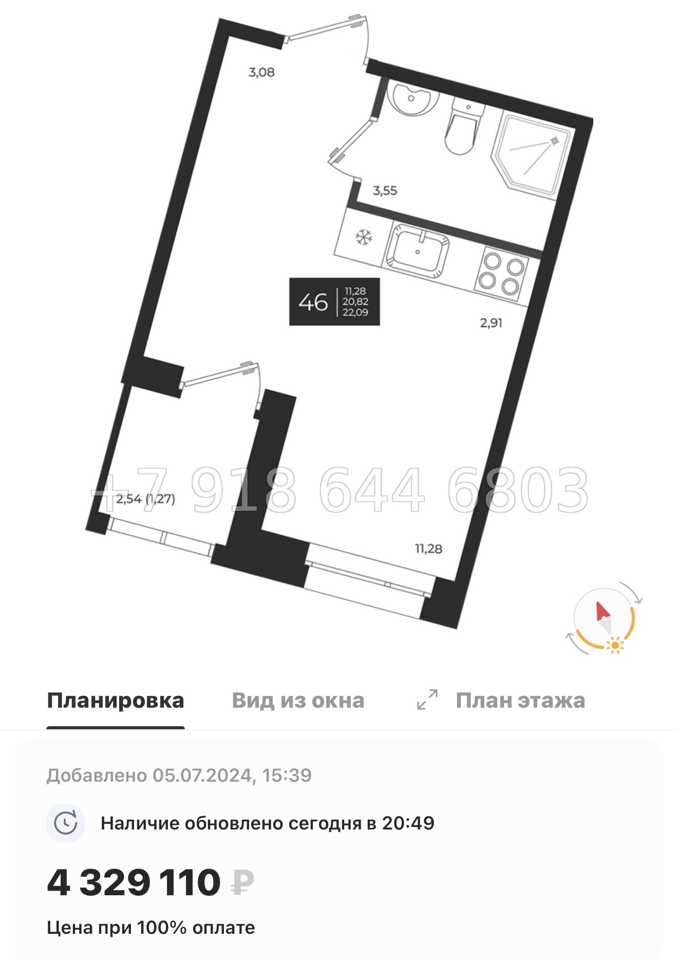 № 86 в. Метро Проспект Ветеранов. ЖК Новатория - миниатюра 34