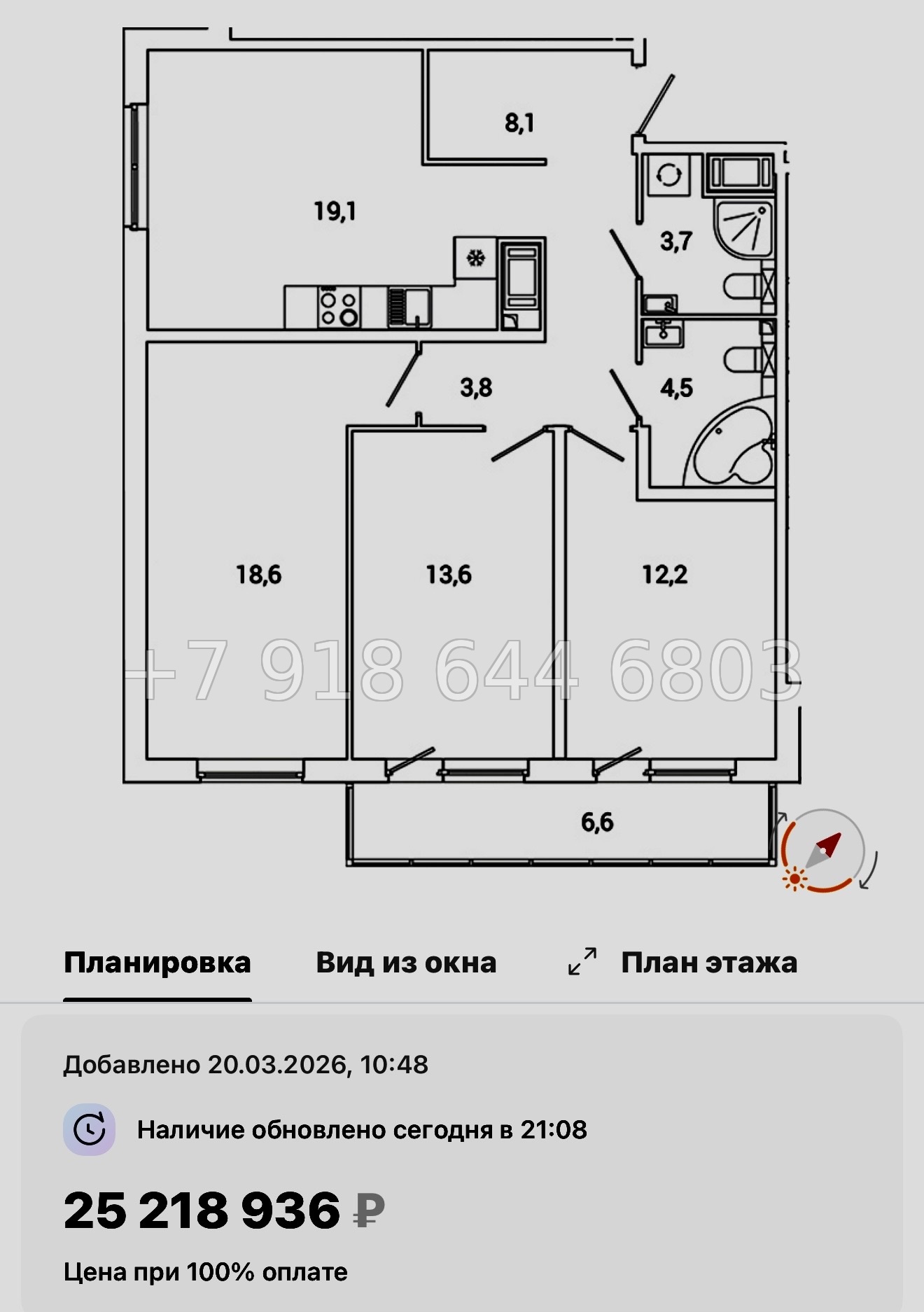 № 130 в. Метро Проспект Просвещения. Окла Вижн Санкт-Петербург - миниатюра 33