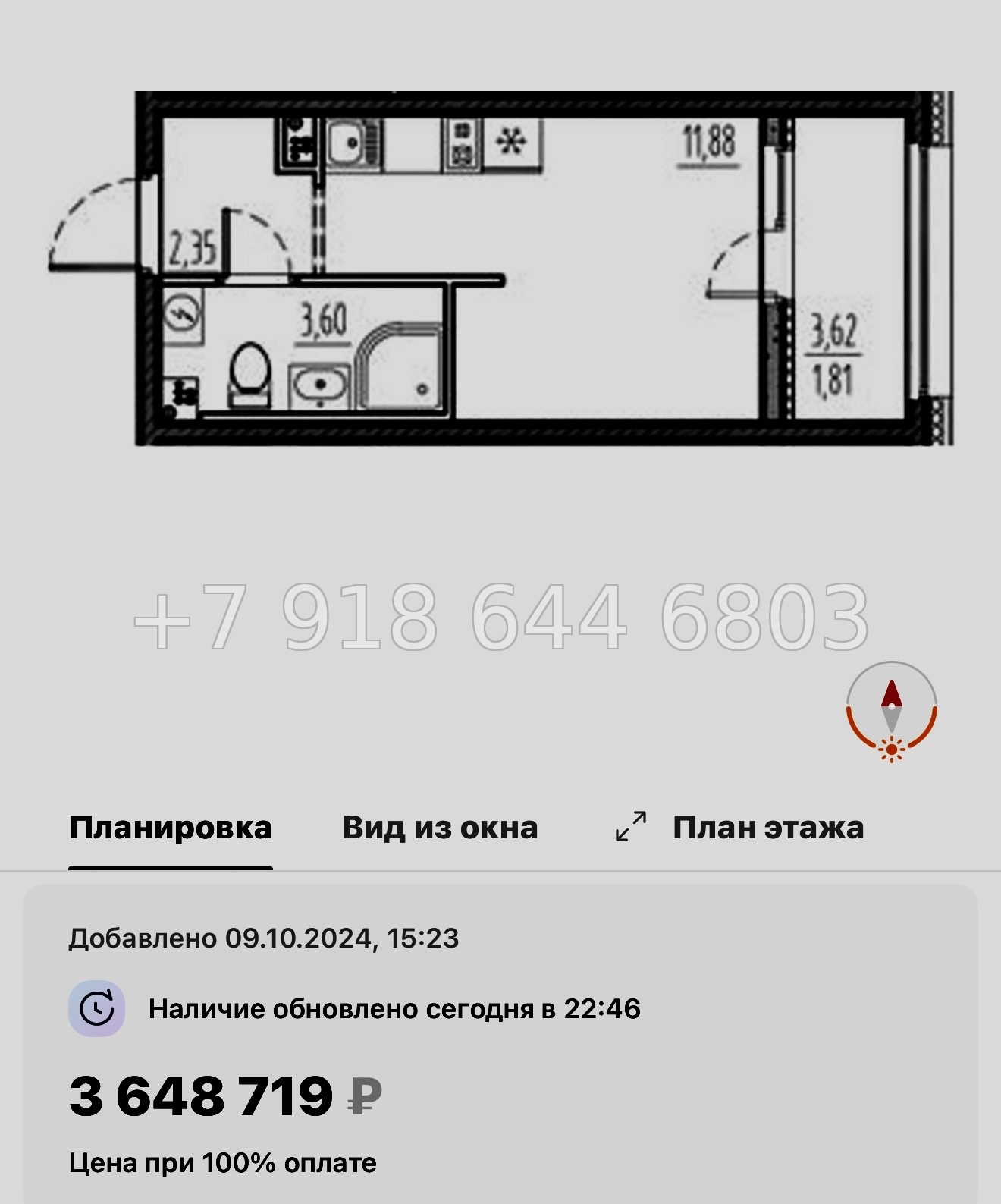 № 77 в. (СДАН) .Метро Шушары. ЖК Новый Московский Шушары  - миниатюра 23