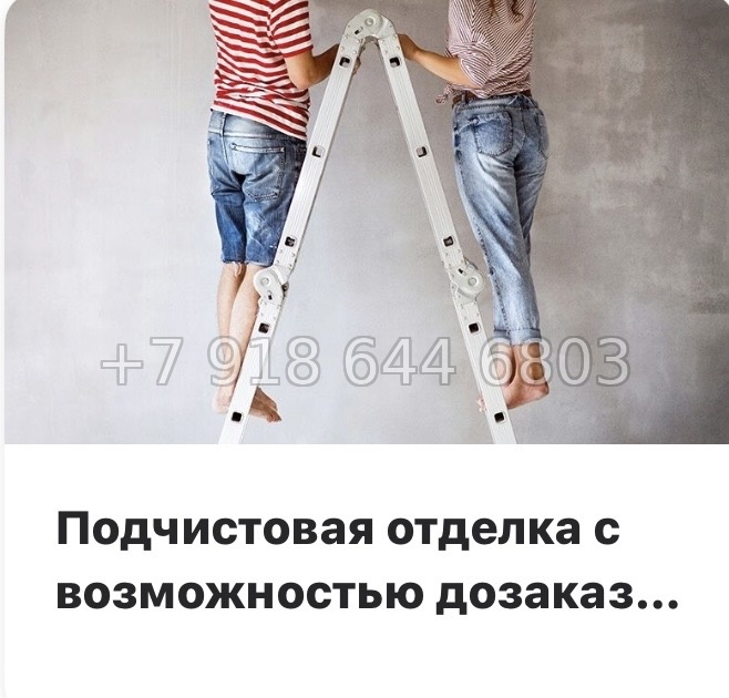 № 13 ы. Метро Девяткино. ЖК Аквилон Рива г. Мурино  - миниатюра 8