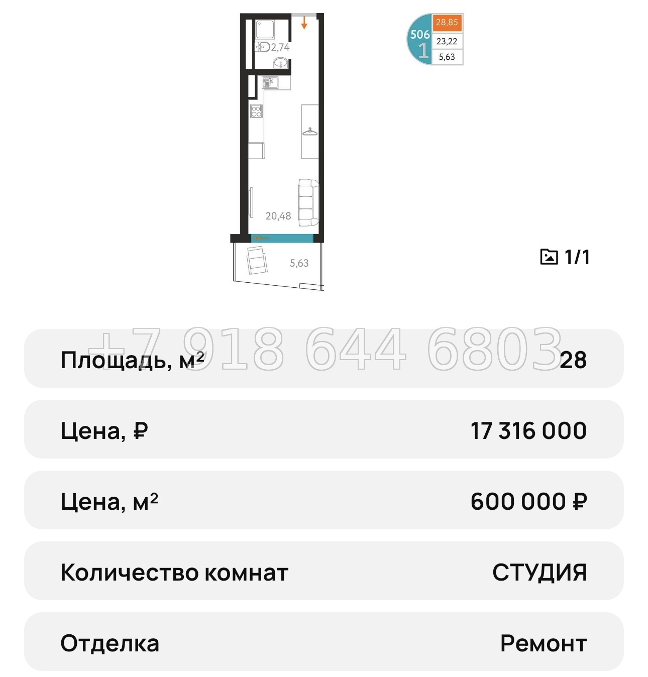 № 18 ю. Севастополь. Апартаменты на берегу моря. AK Cosmos Stay Sevastopol Atlant Apartments Космос Стей Севастополь  - миниатюра 41