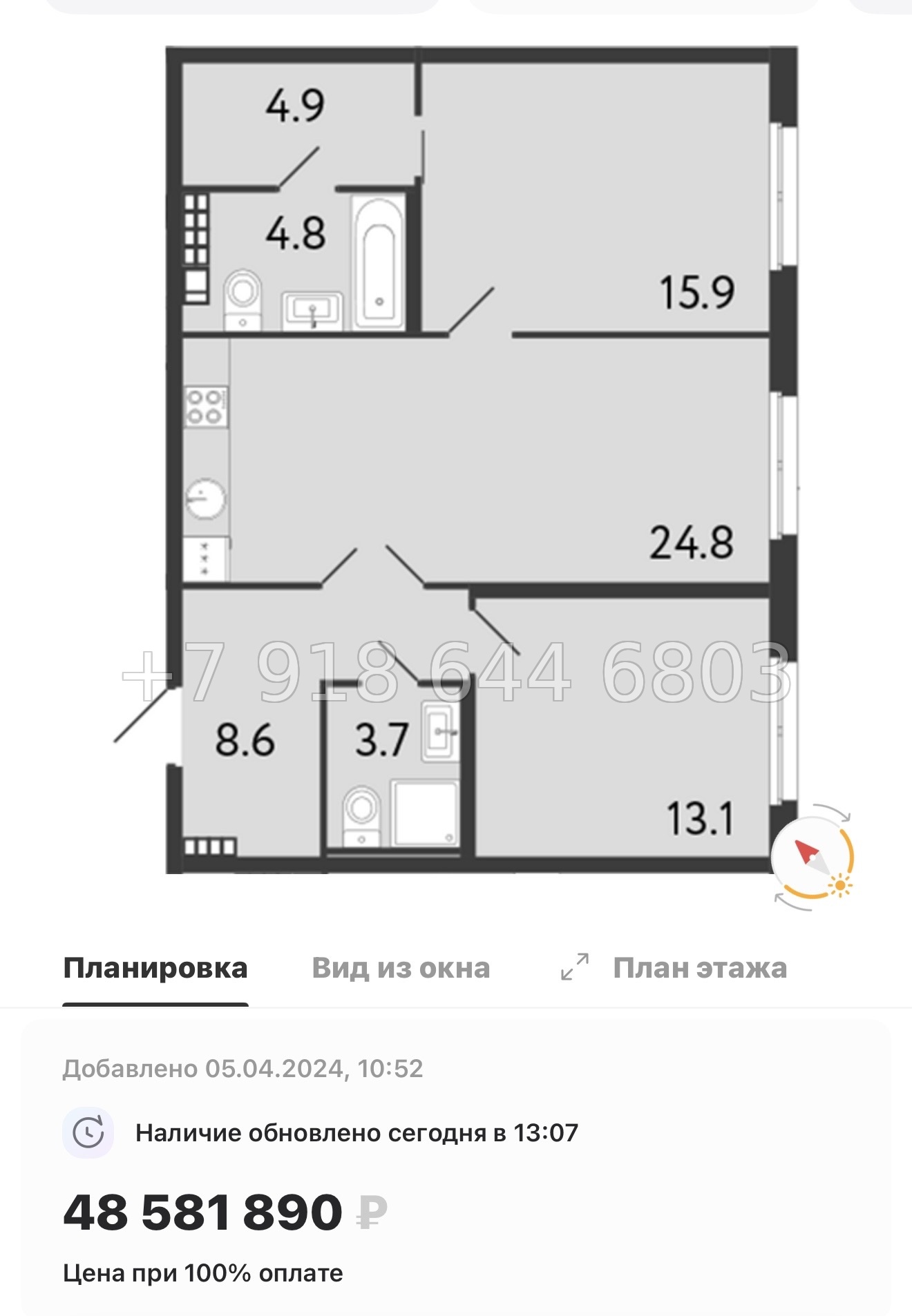 № 66 в. Метро Чкаловская. Метро Петроградская. Метро Василеостровская. ЖК Визионер Санкт Петербург  - миниатюра 51
