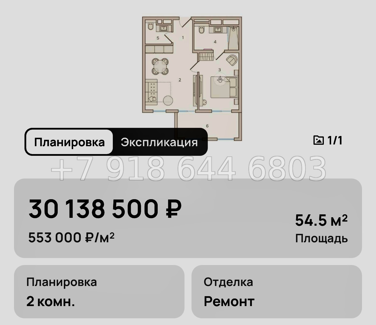 № 17. Анапа Николай-1.  - миниатюра 46